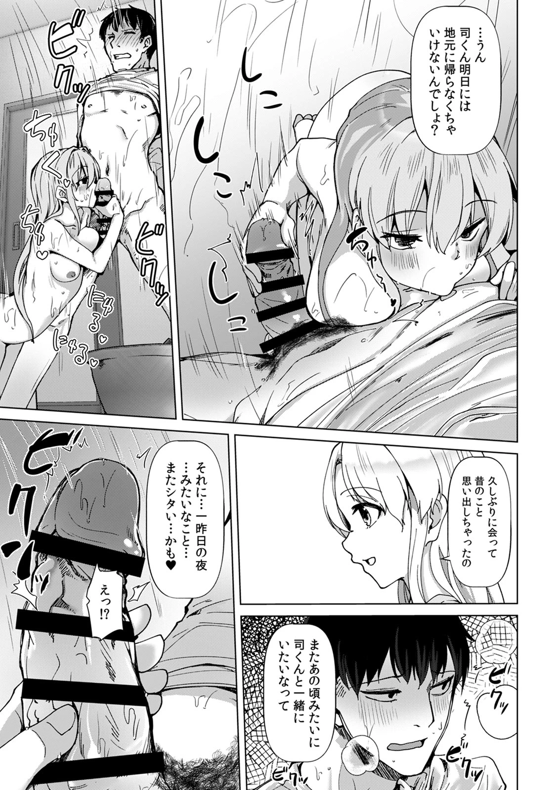 หน้า 43