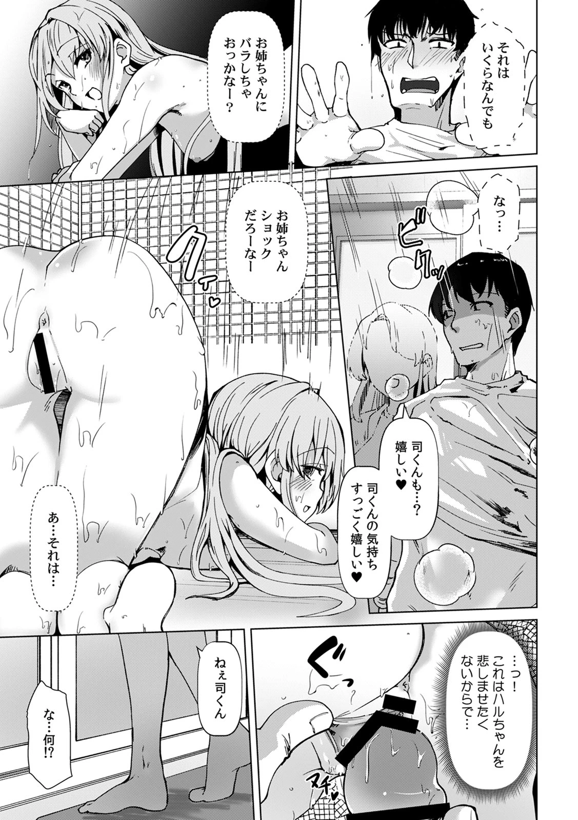หน้า 45