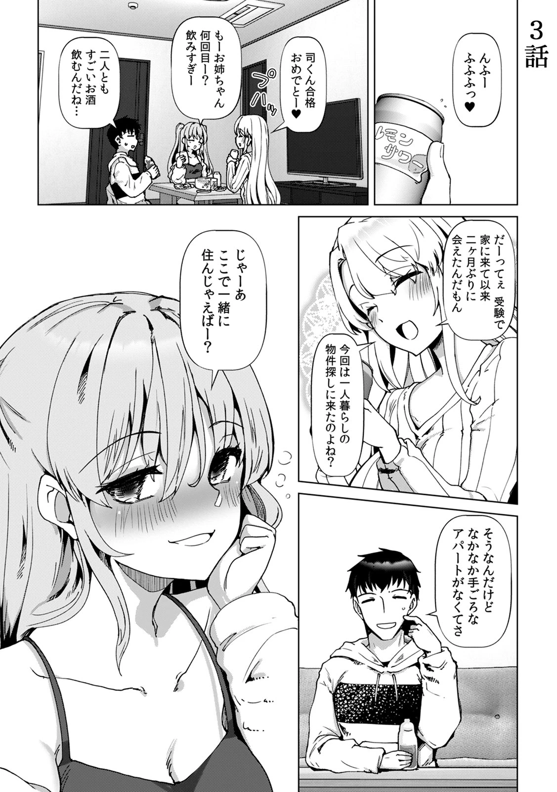 หน้า 55