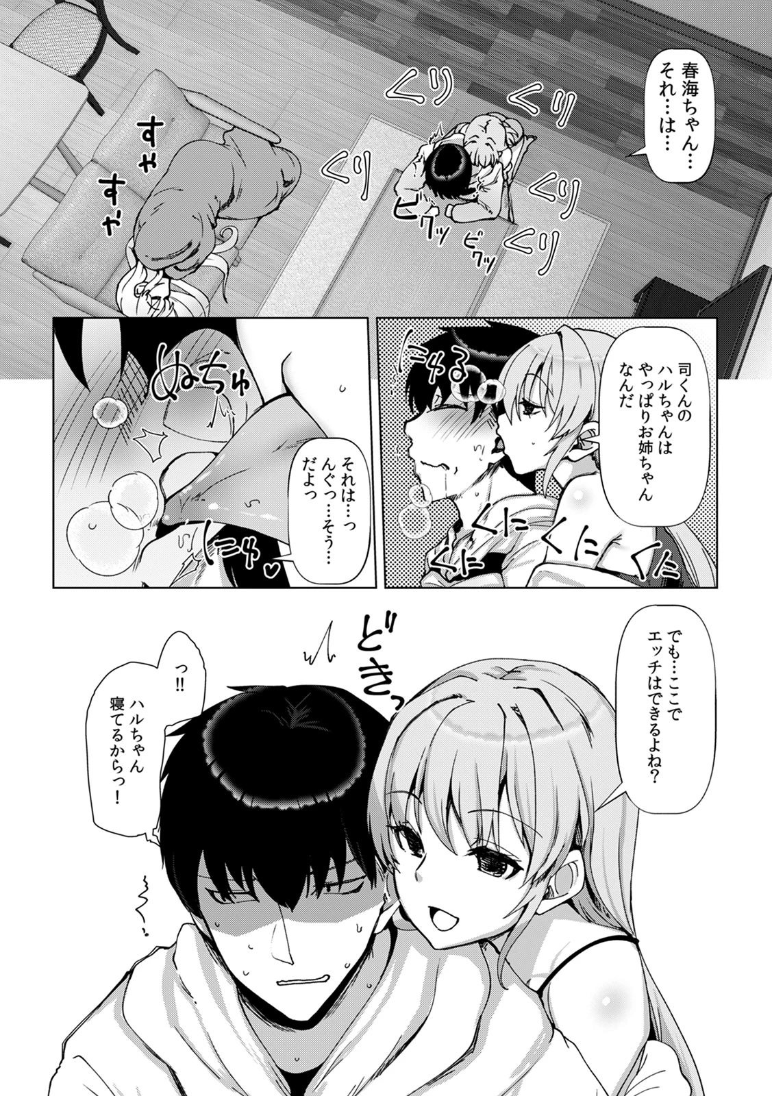 หน้า 82