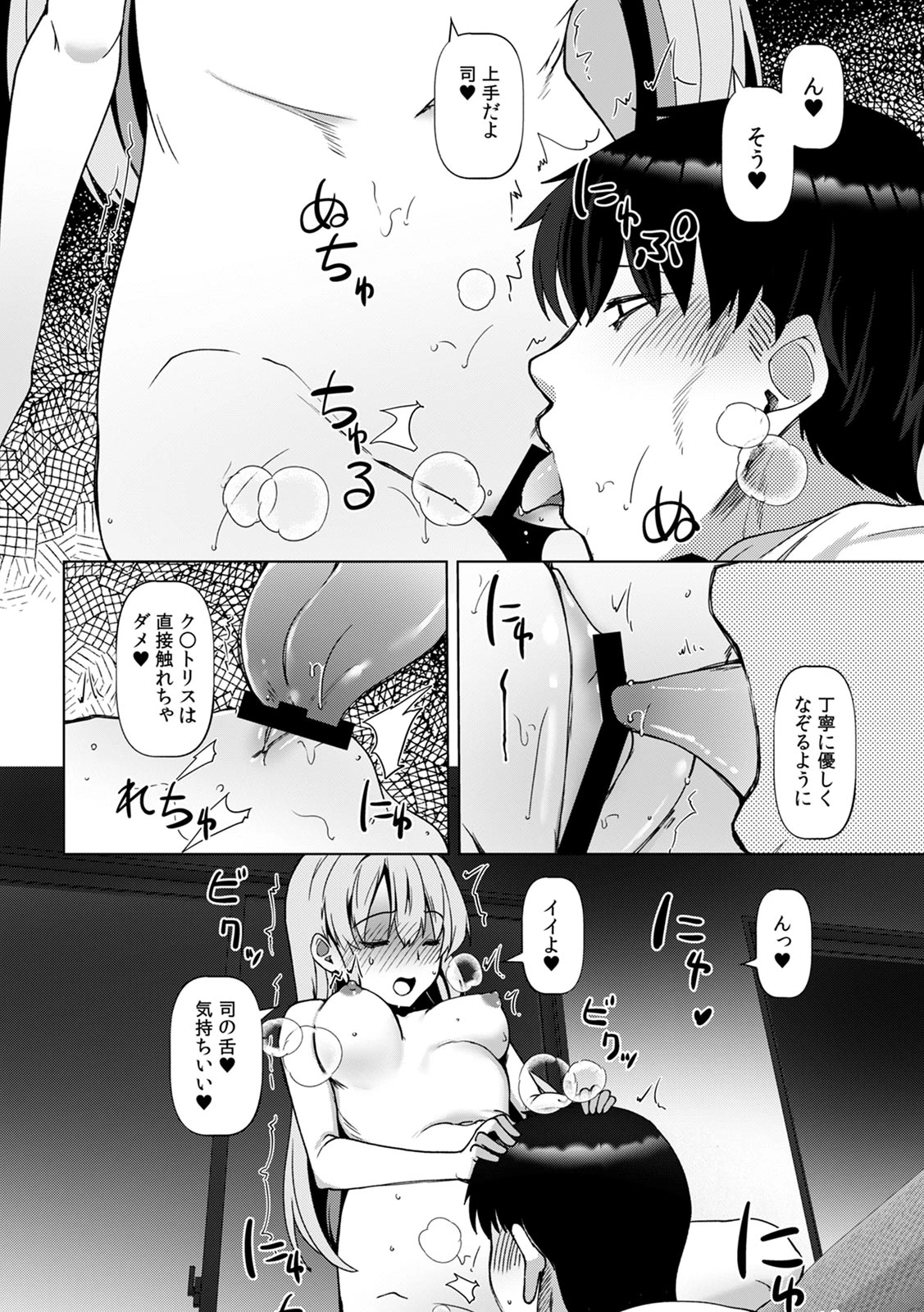 หน้า 90