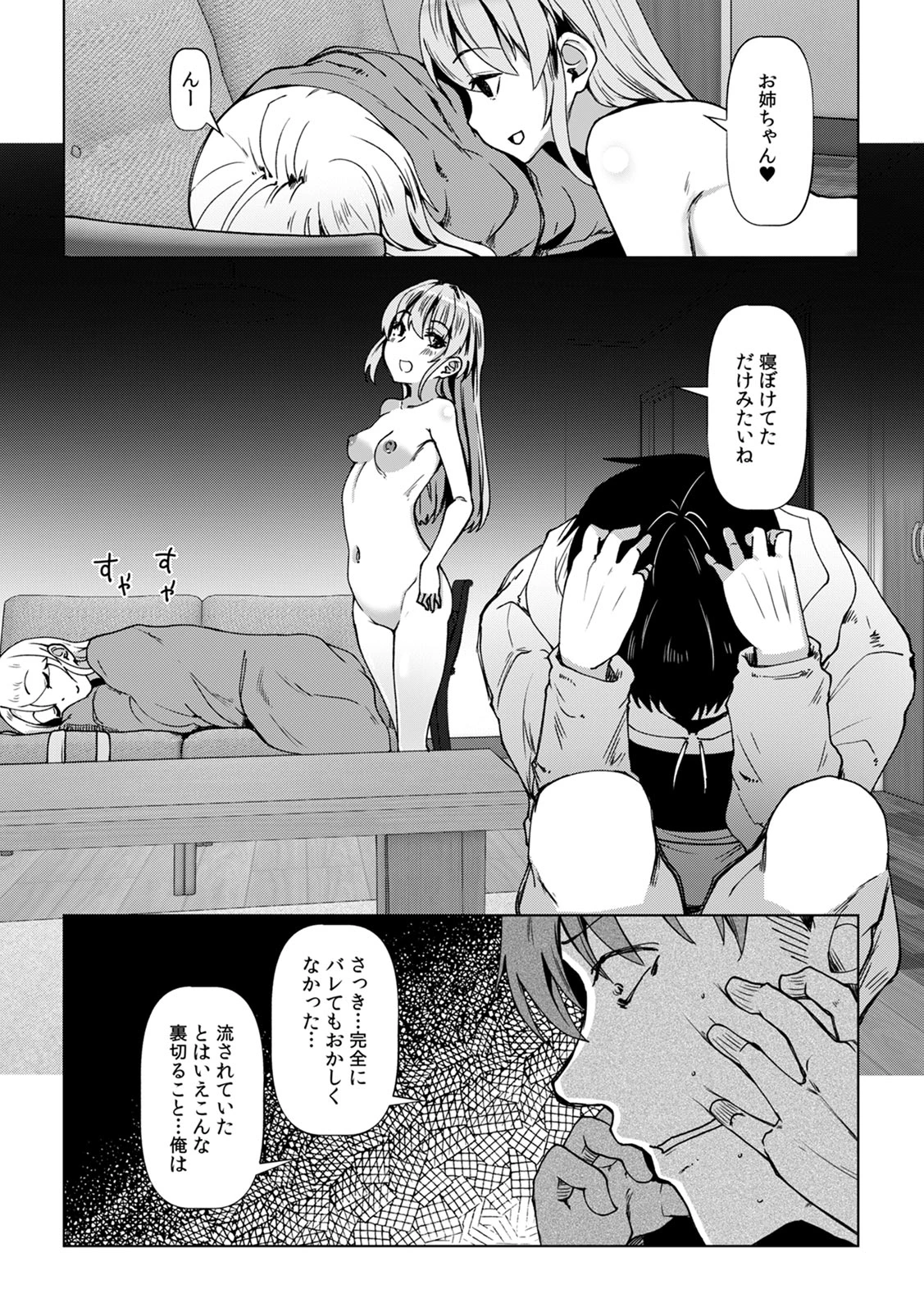 หน้า 102