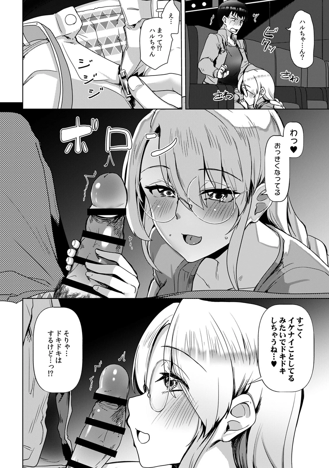หน้า 110