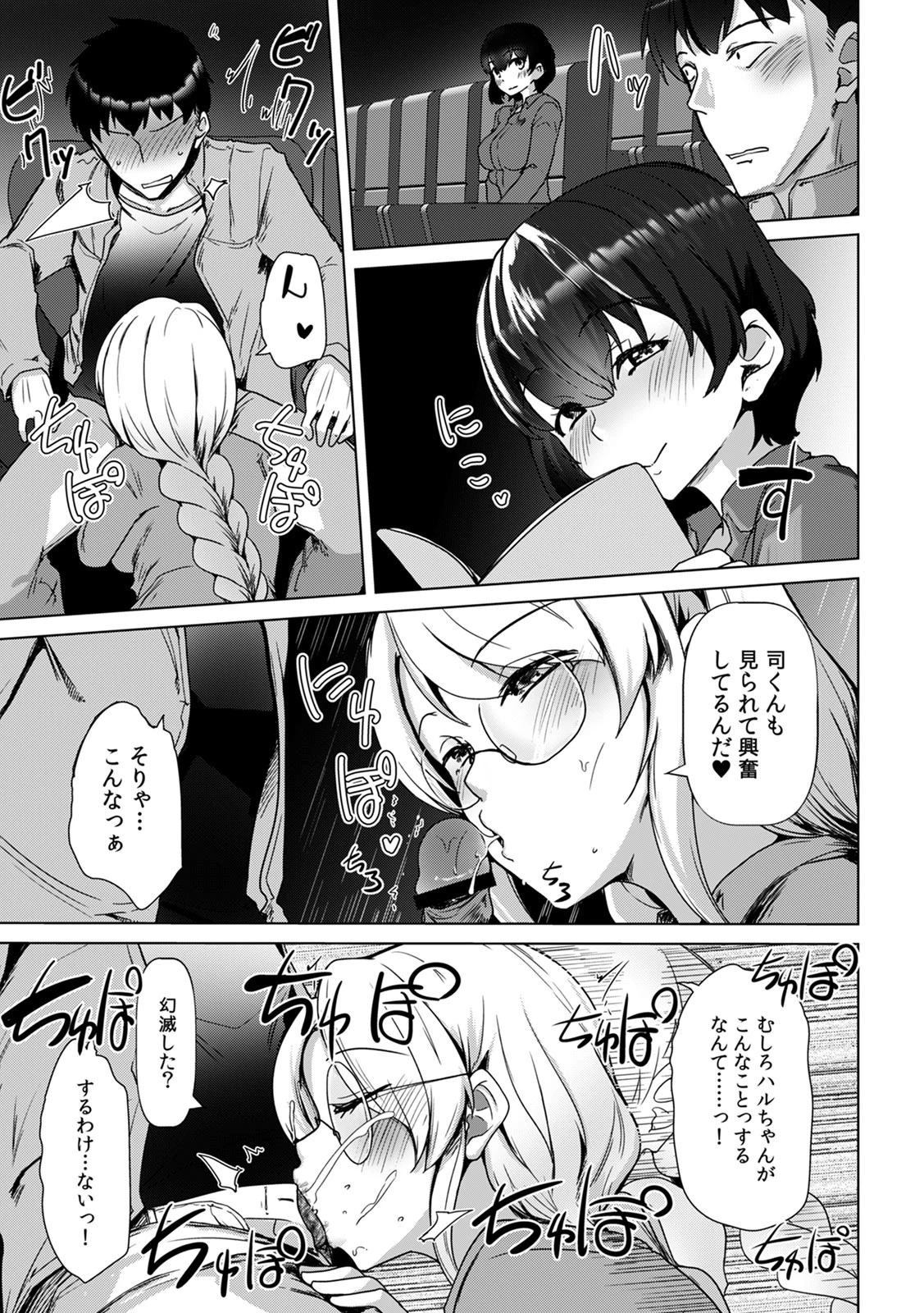 หน้า 113