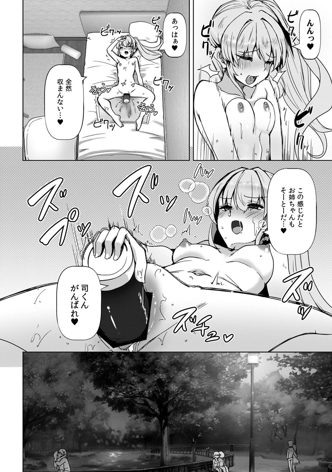 หน้า 118