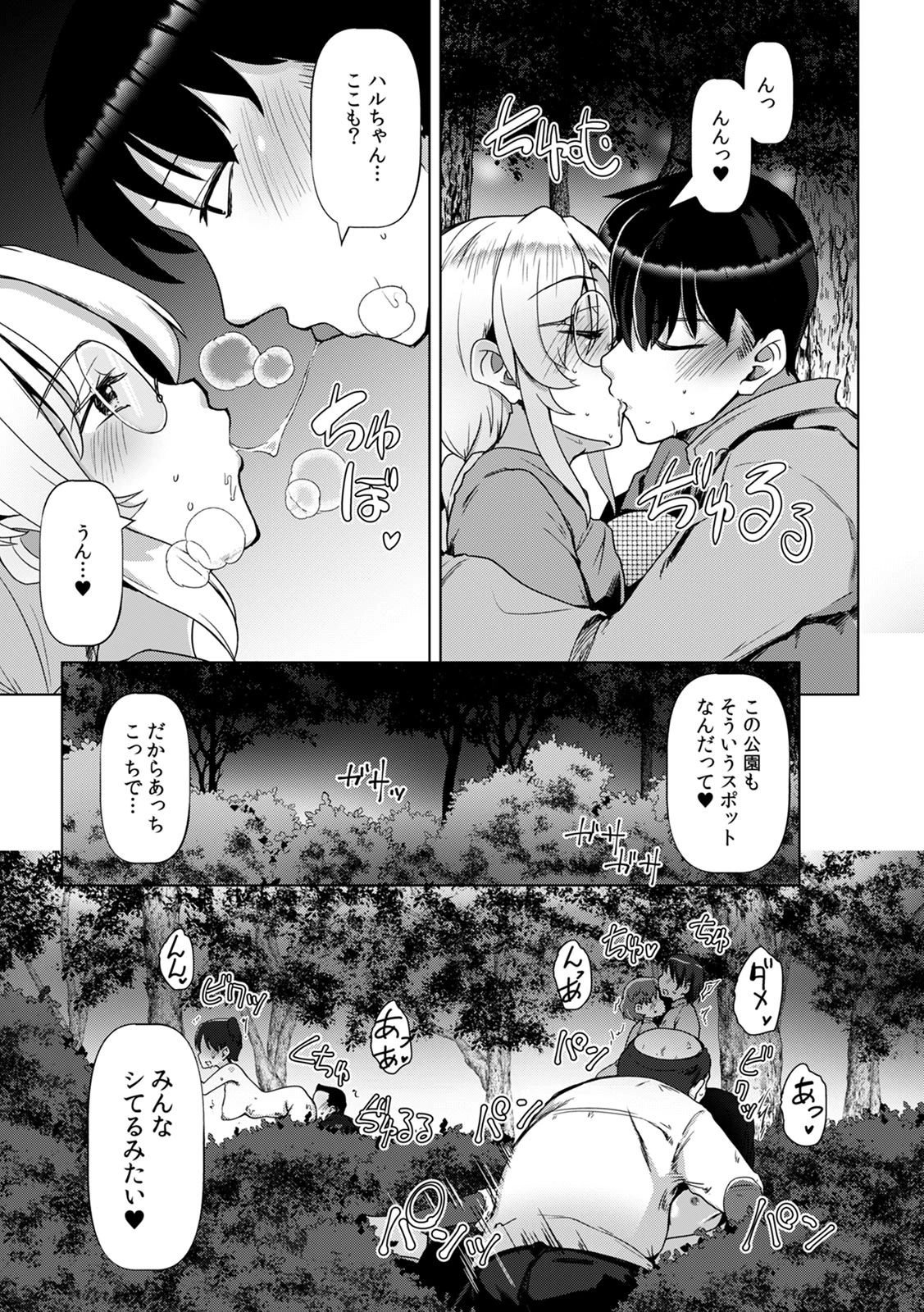 หน้า 119