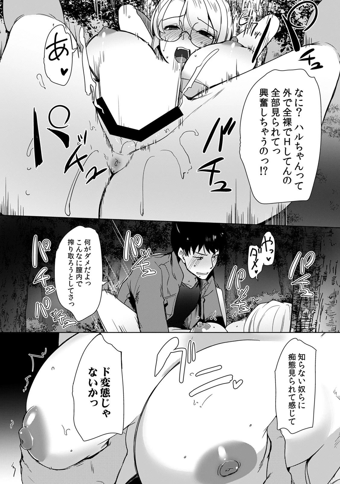 หน้า 124