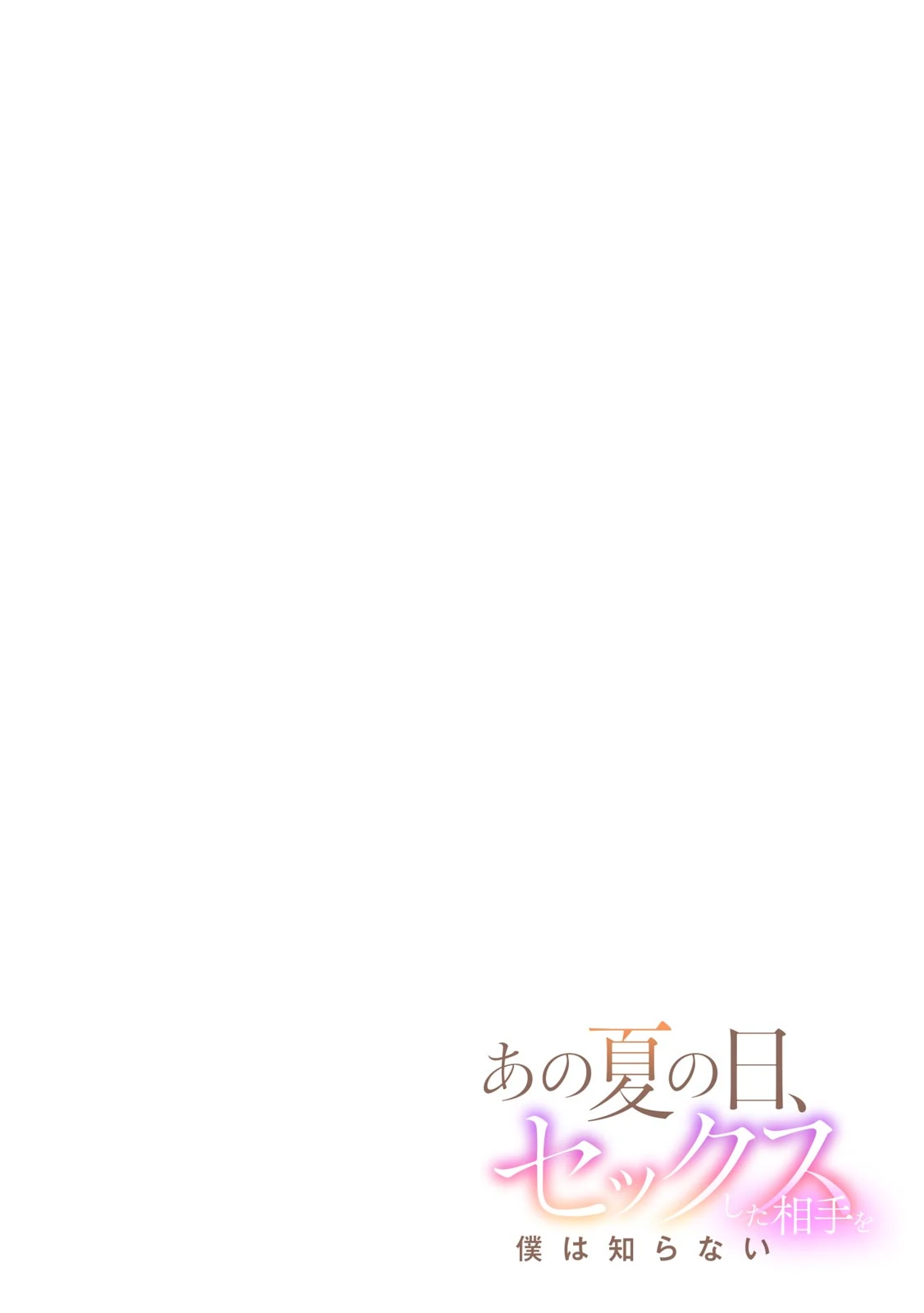 หน้า 131