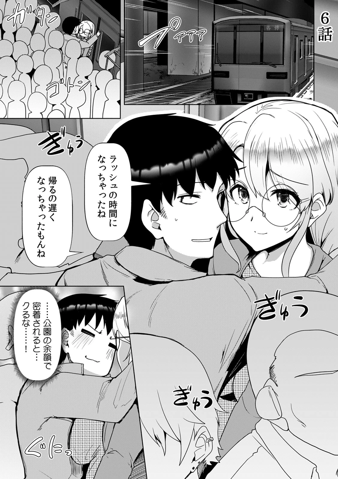หน้า 133