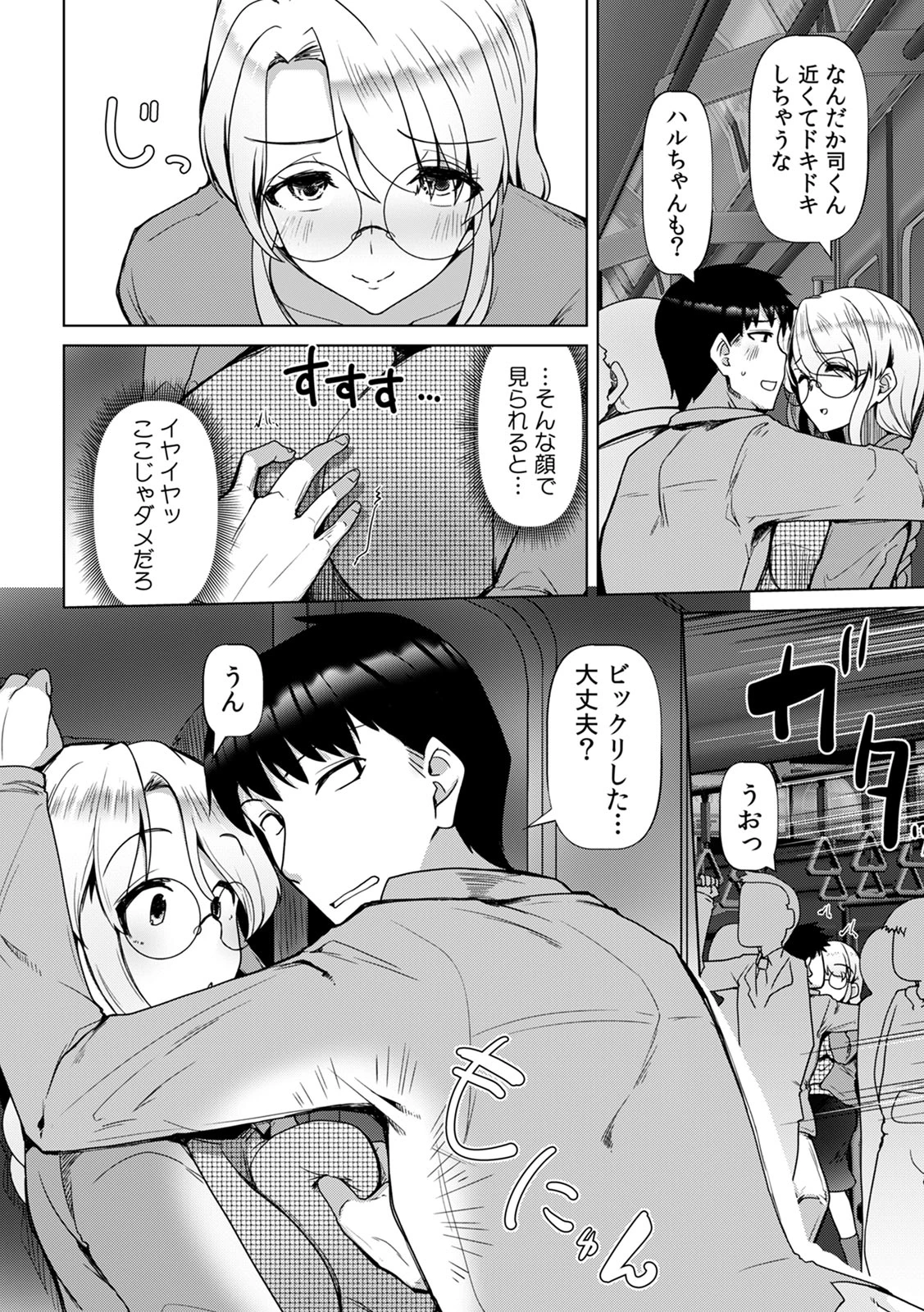 หน้า 134