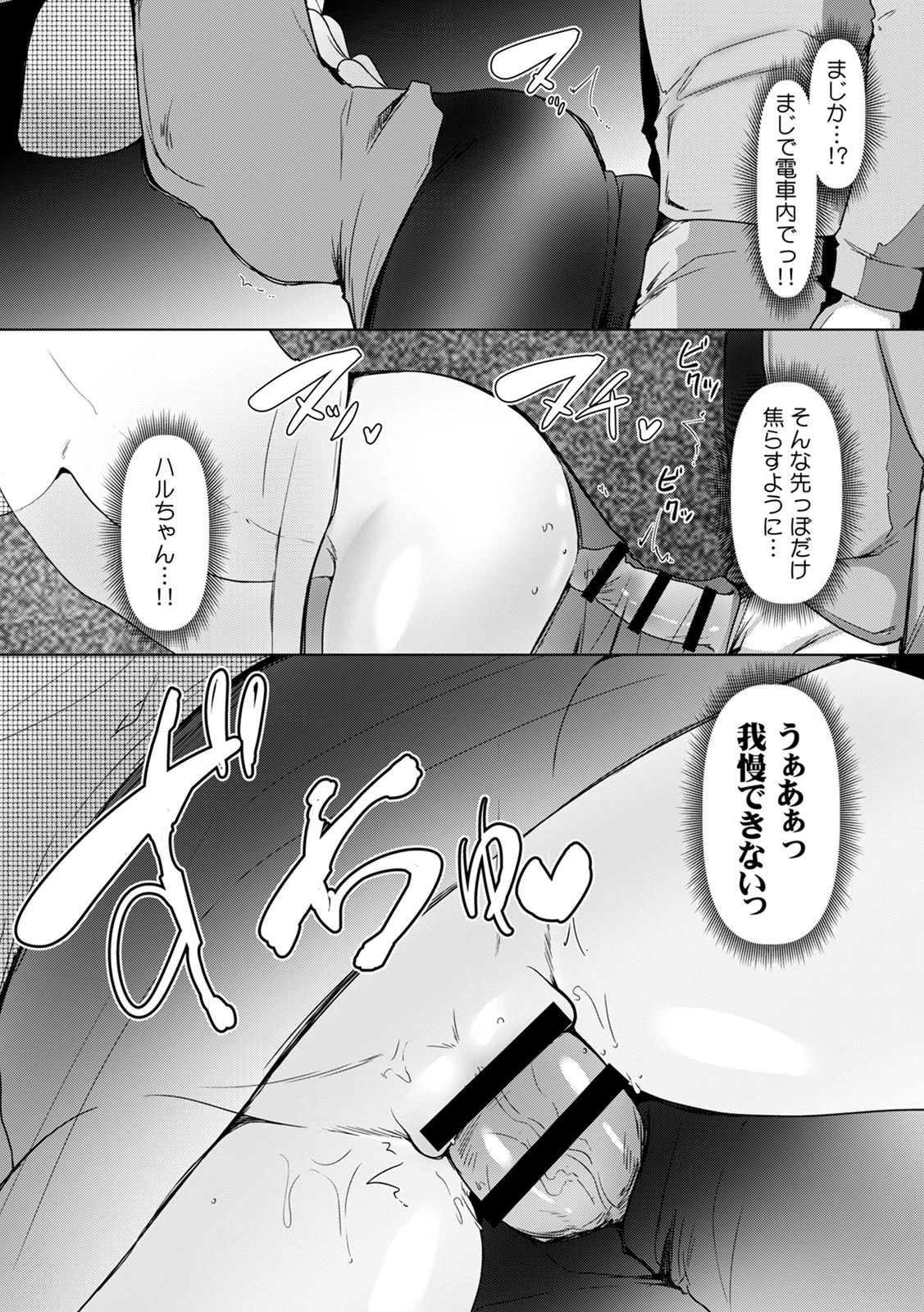 หน้า 138