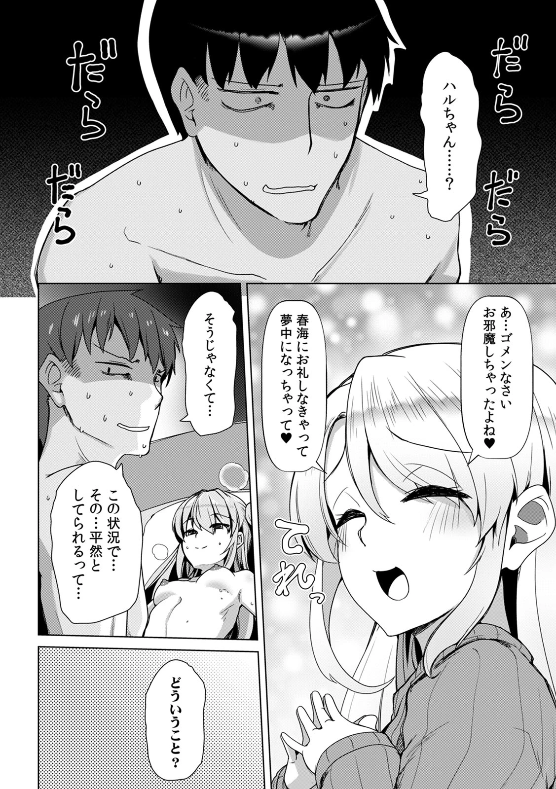 หน้า 156