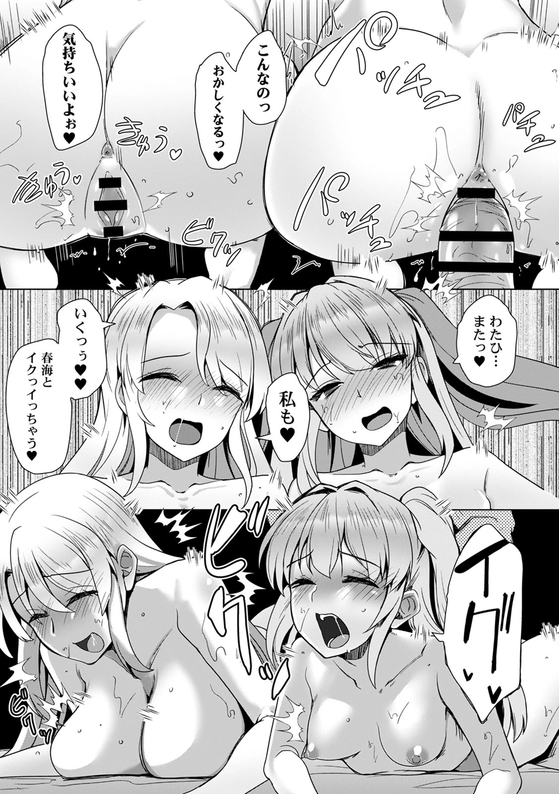 หน้า 177