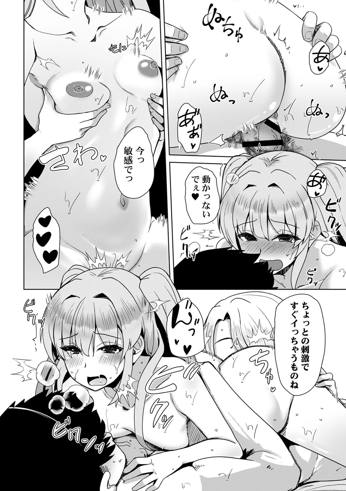 หน้า 178