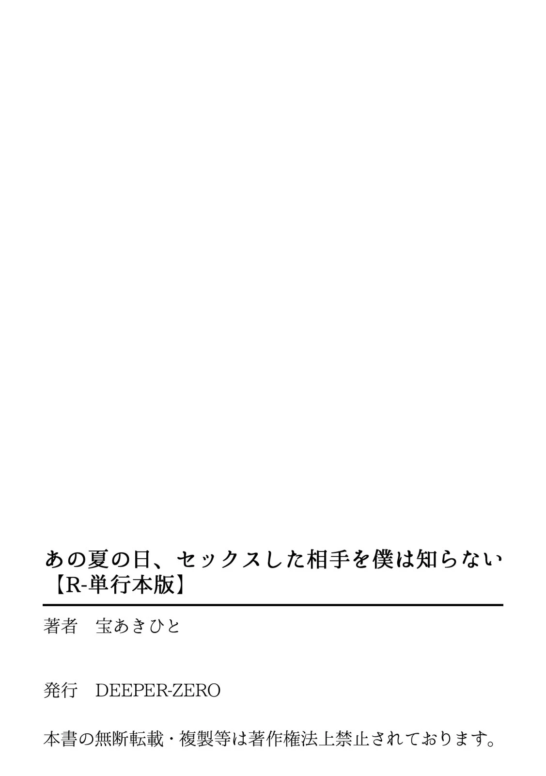 หน้า 213