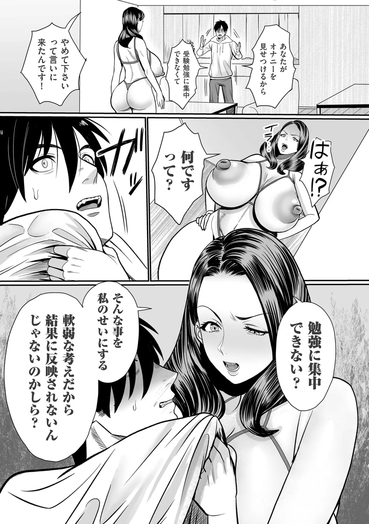 หน้า 31