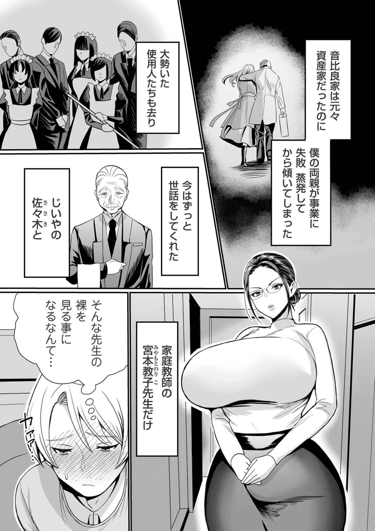 หน้า 45