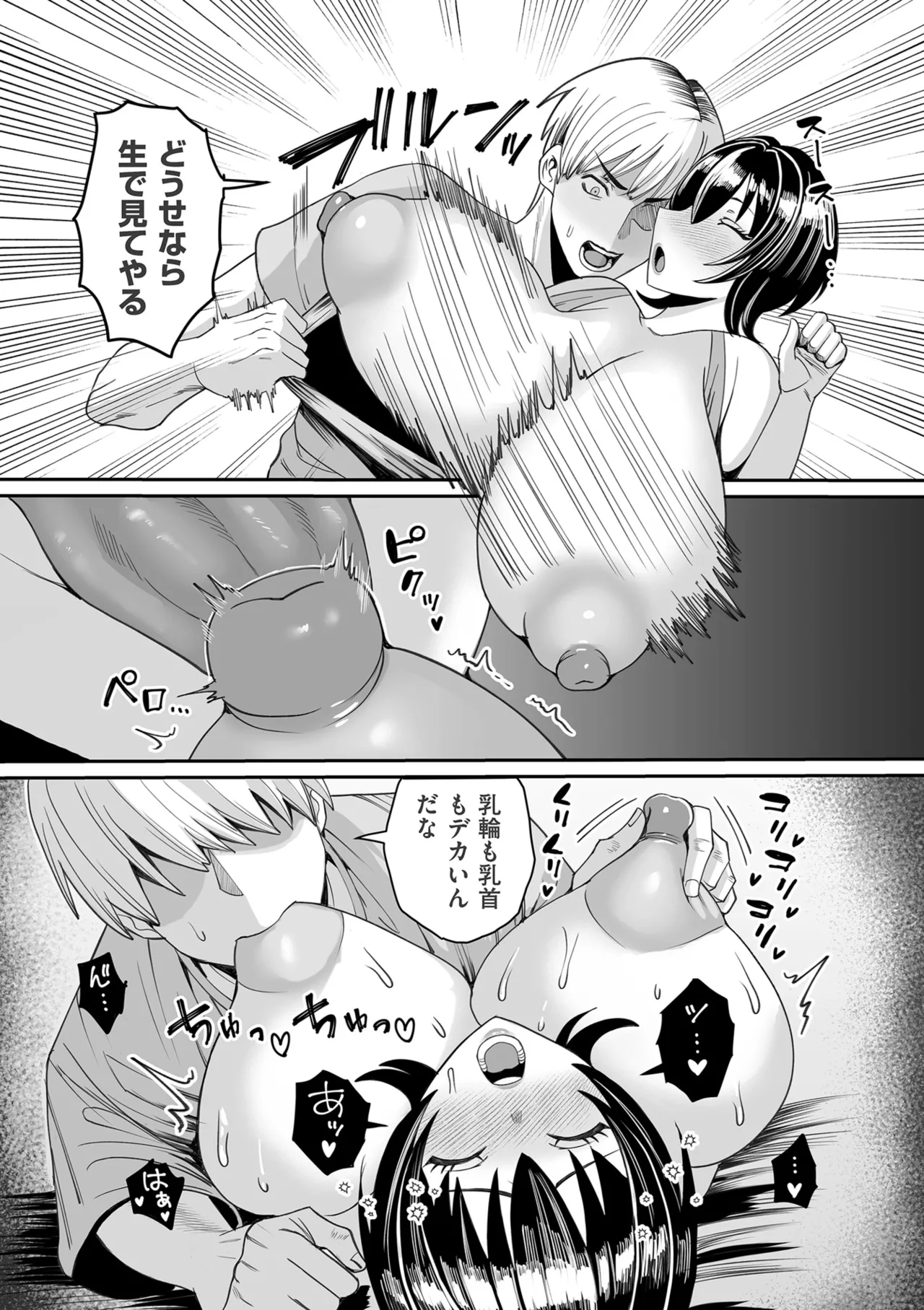 หน้า 71