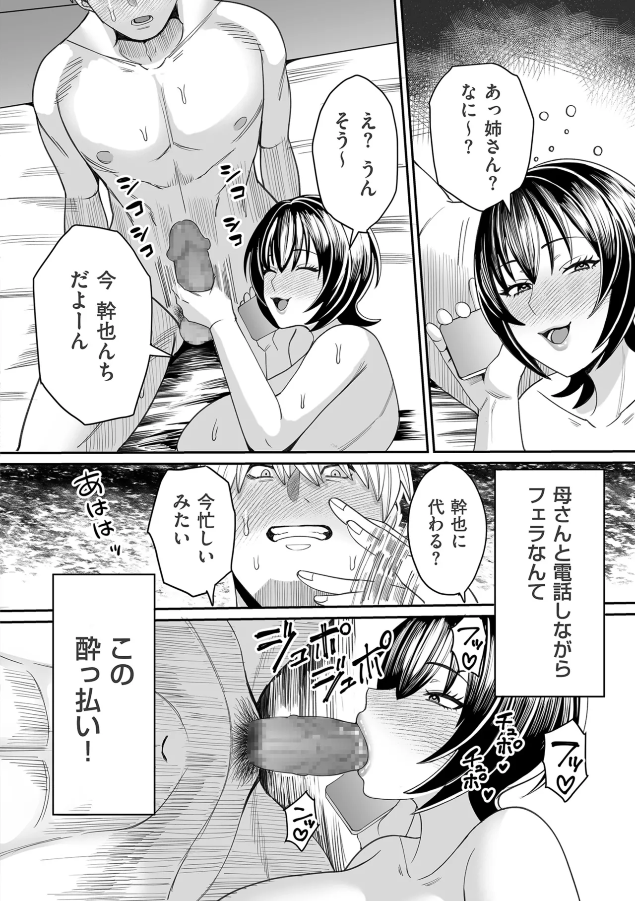 หน้า 88