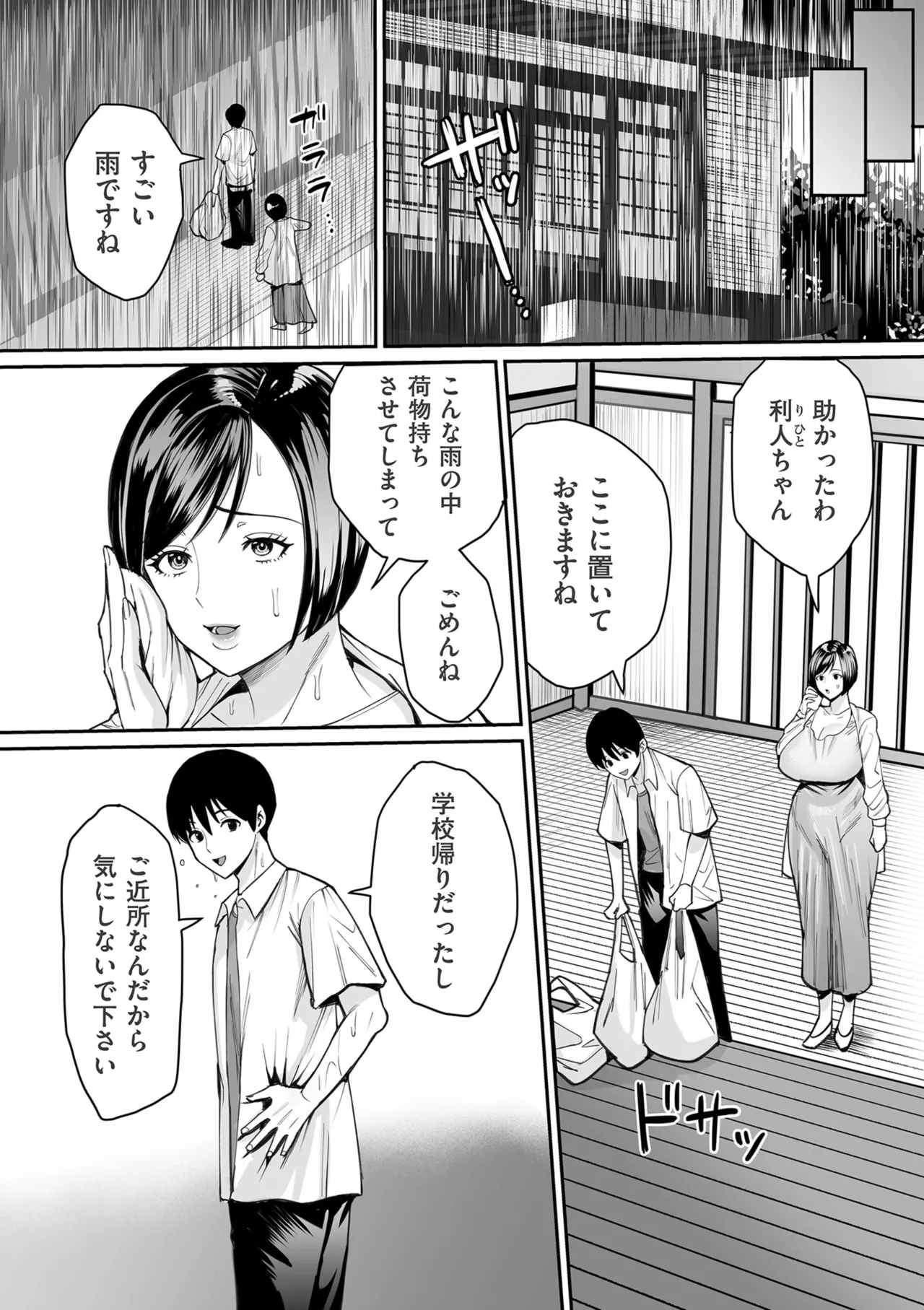 หน้า 92
