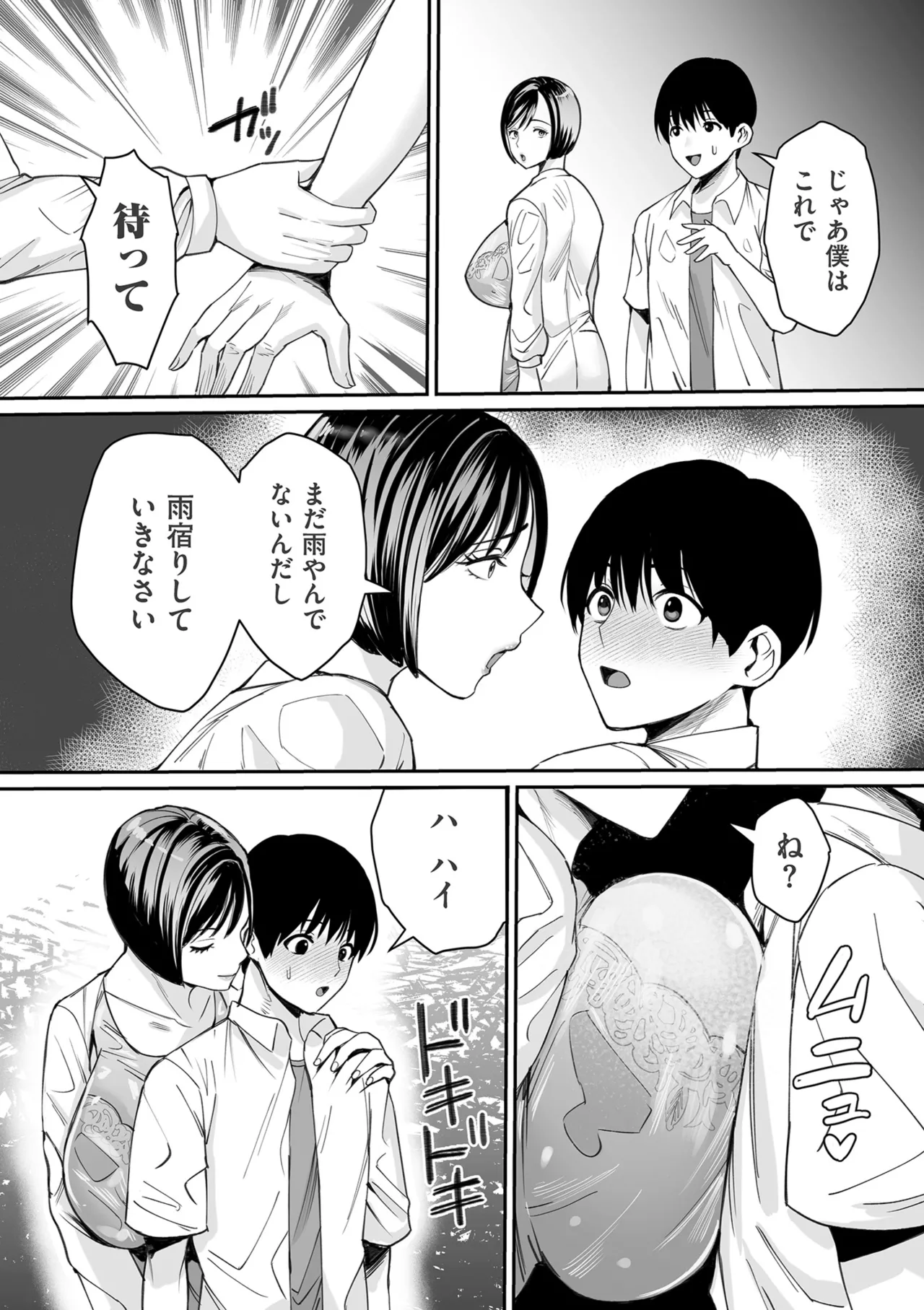 หน้า 94