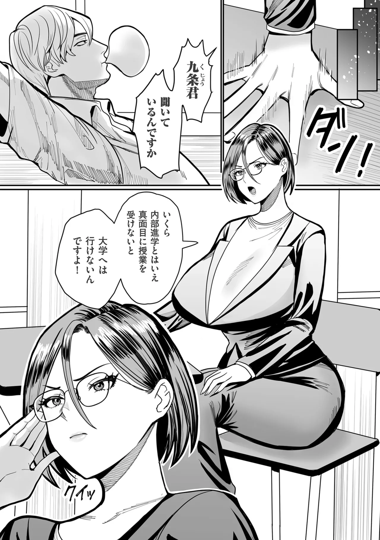 หน้า 116