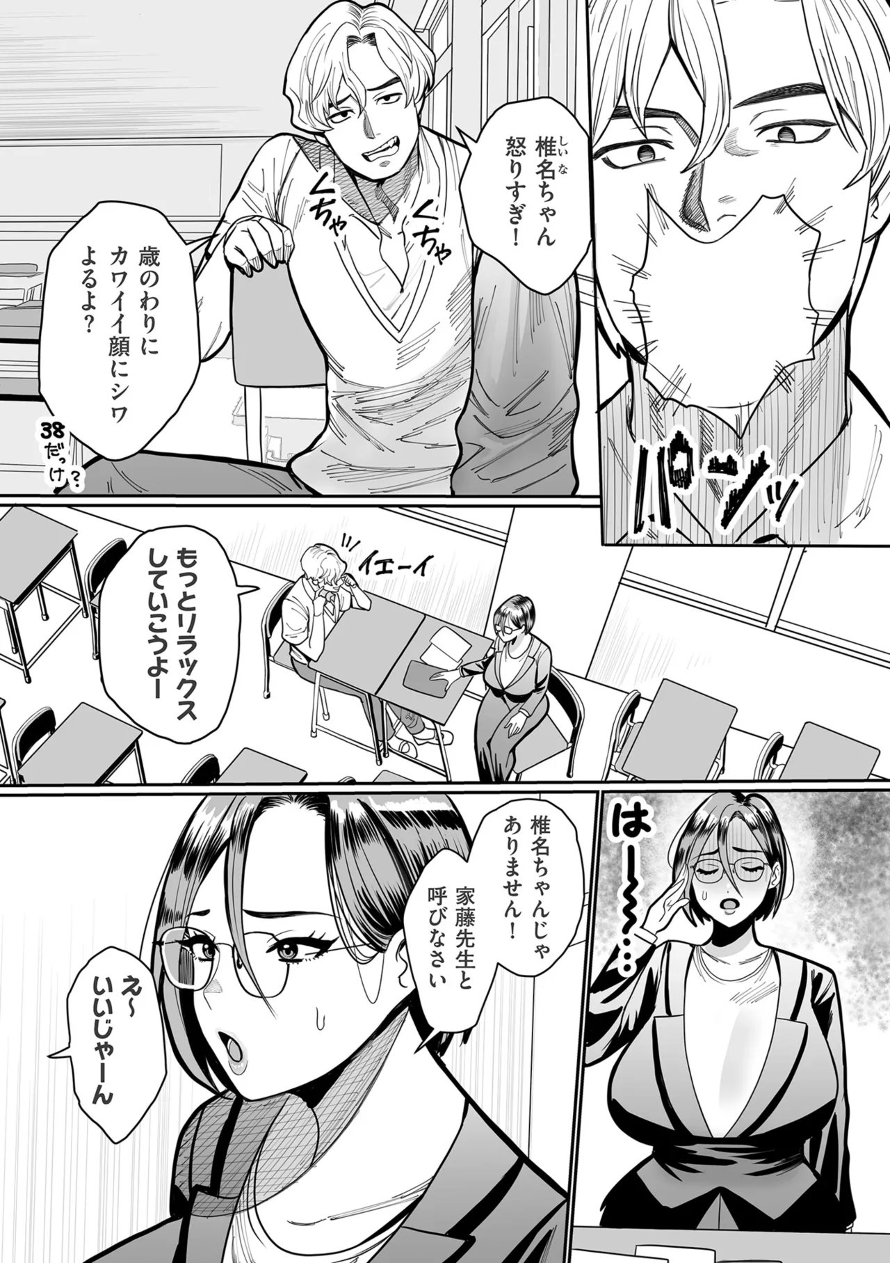 หน้า 117