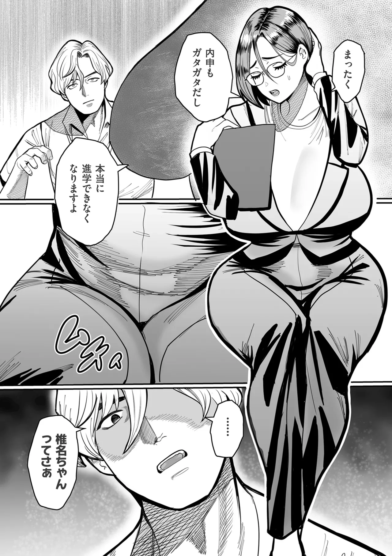 หน้า 118