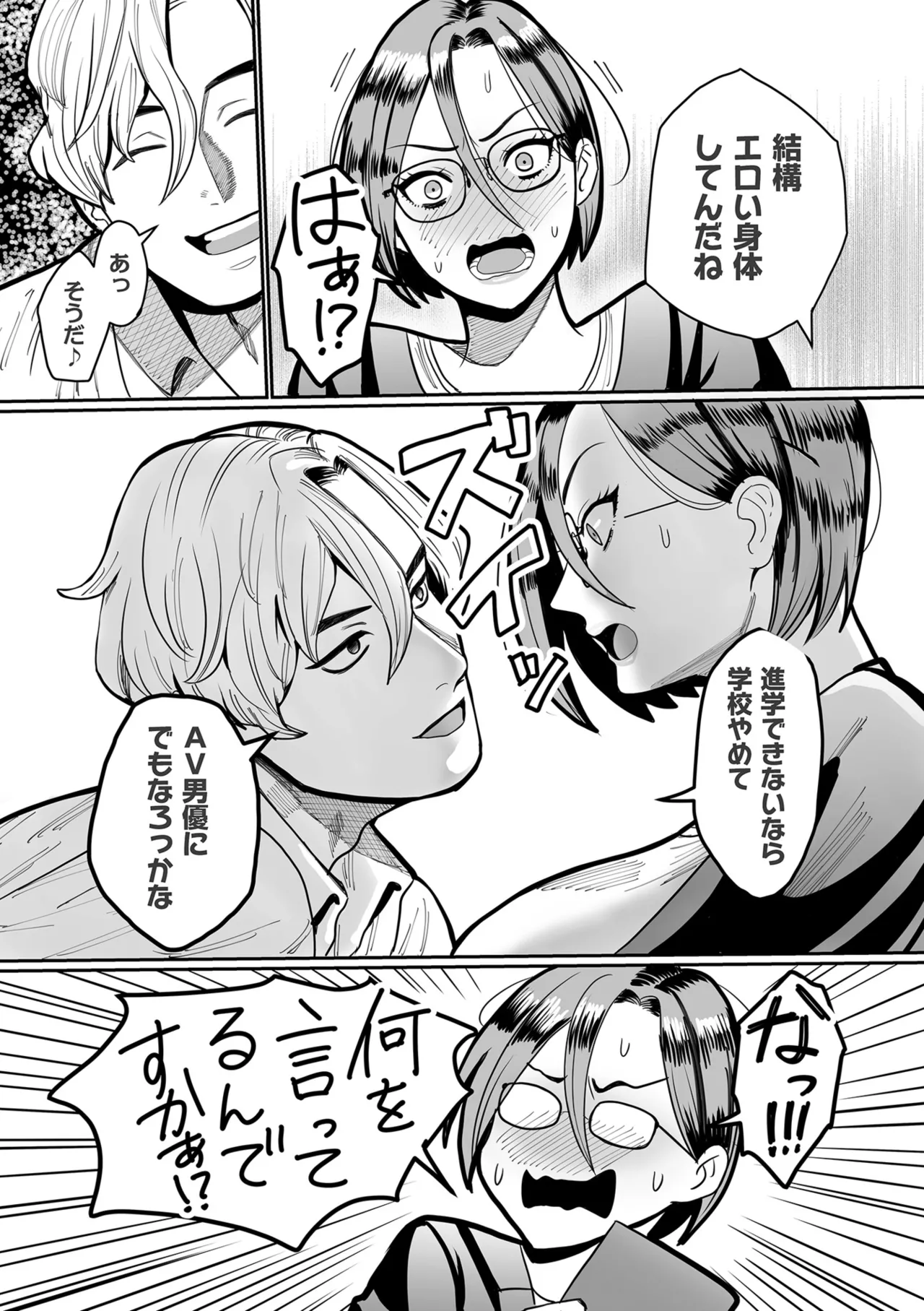 หน้า 119