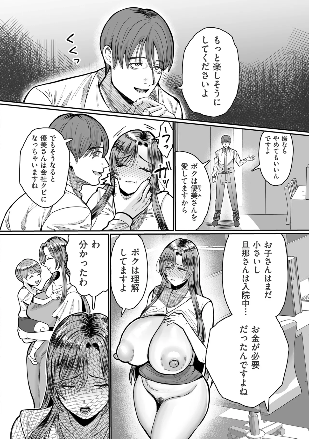 หน้า 138