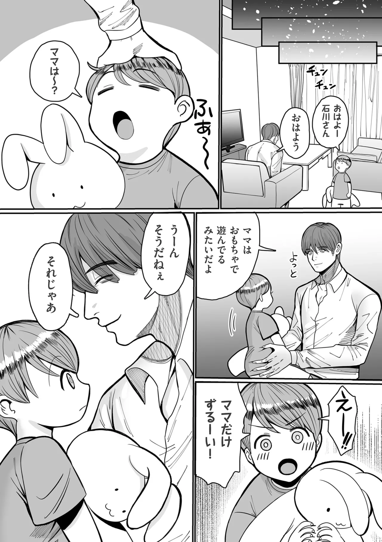 หน้า 155