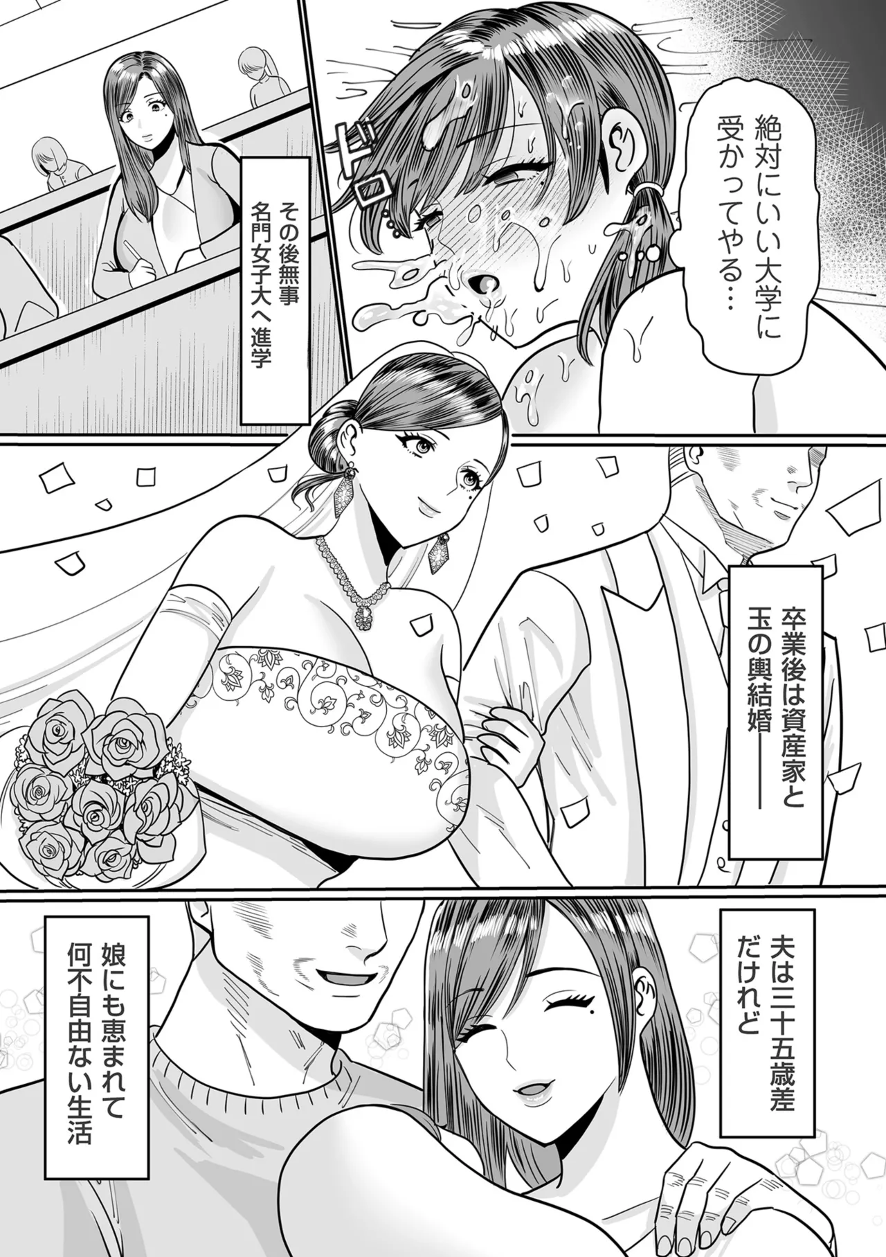 หน้า 163