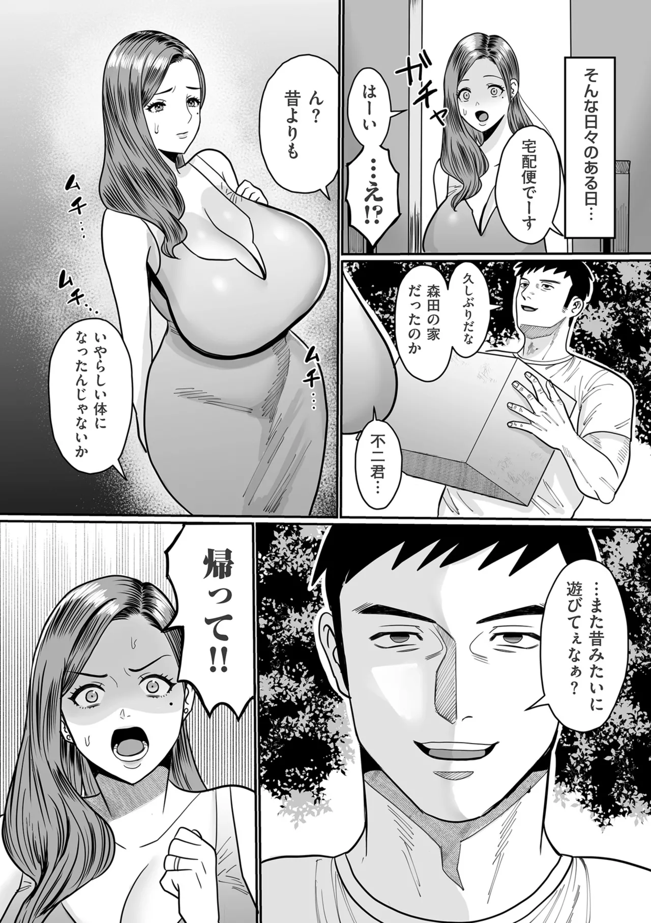 หน้า 164
