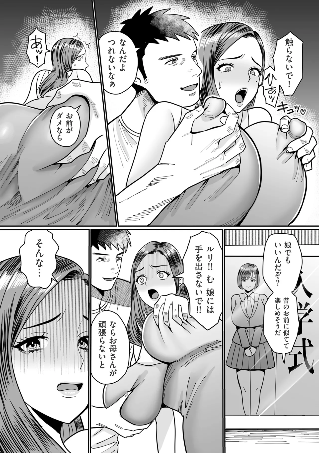หน้า 166