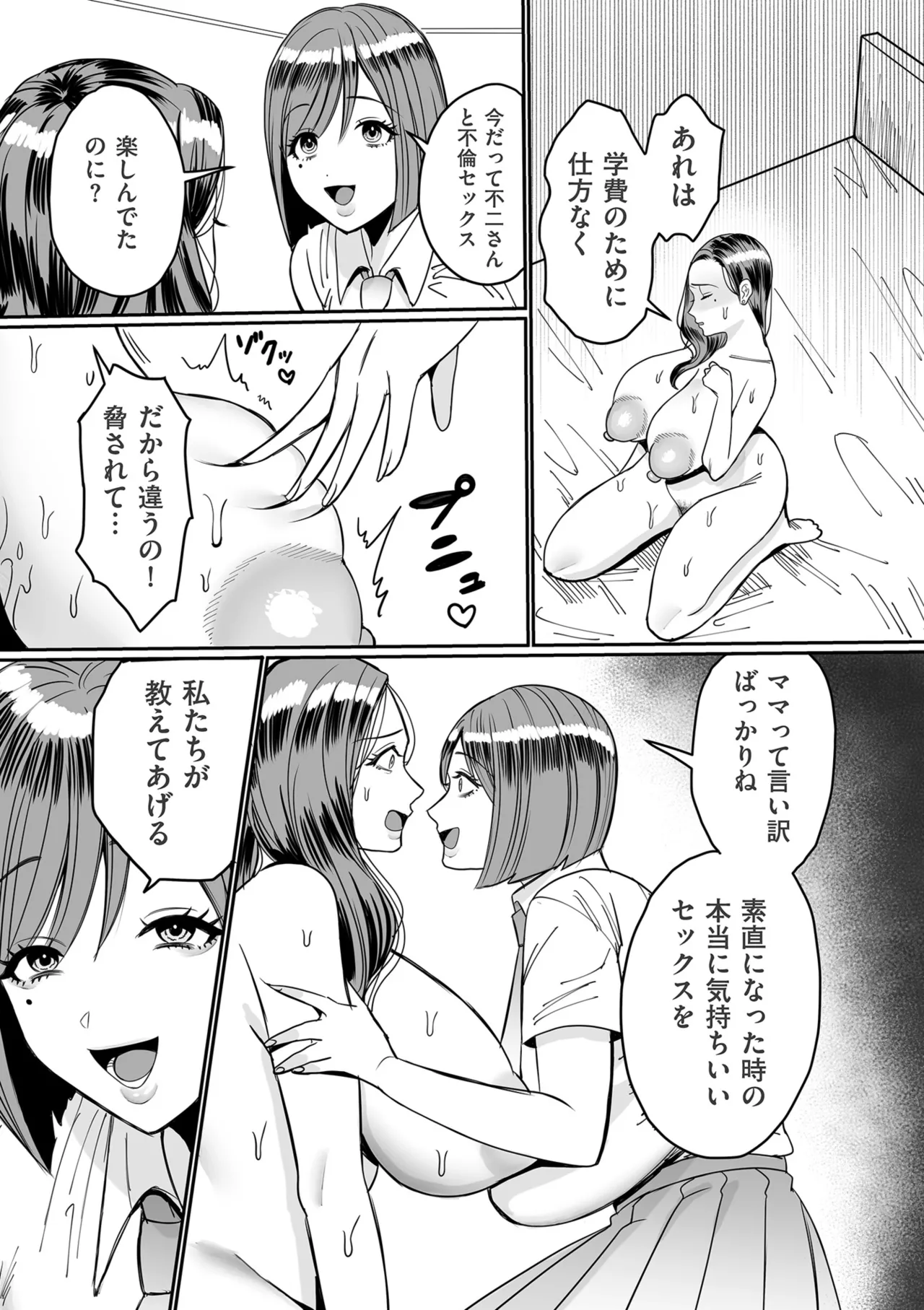 หน้า 183