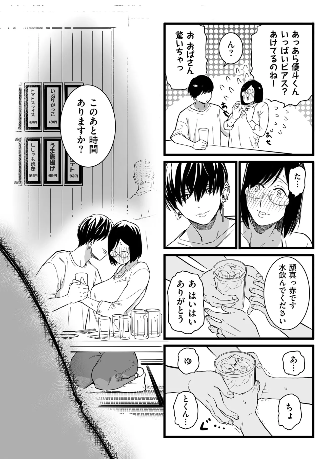 หน้า 10