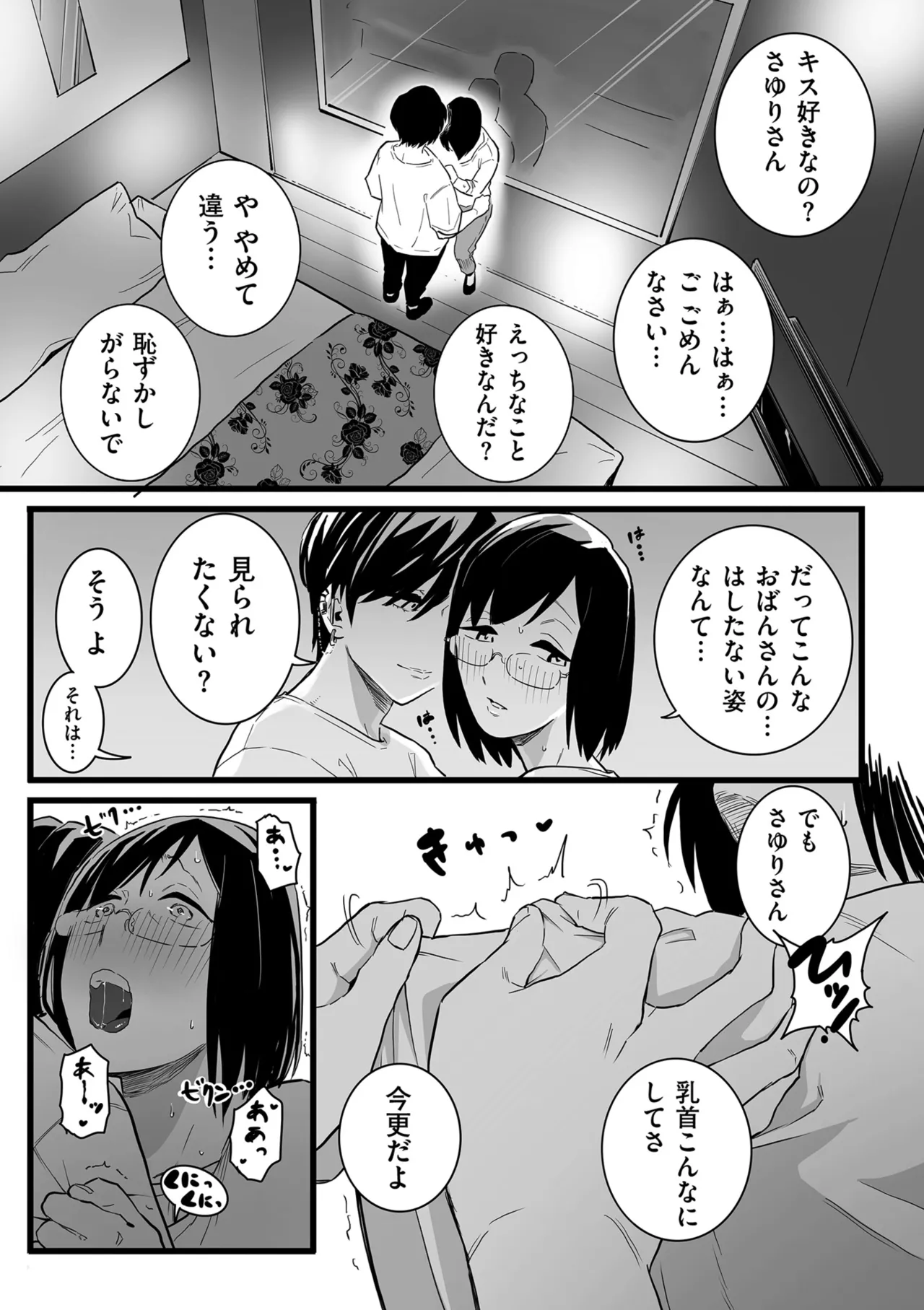 หน้า 13