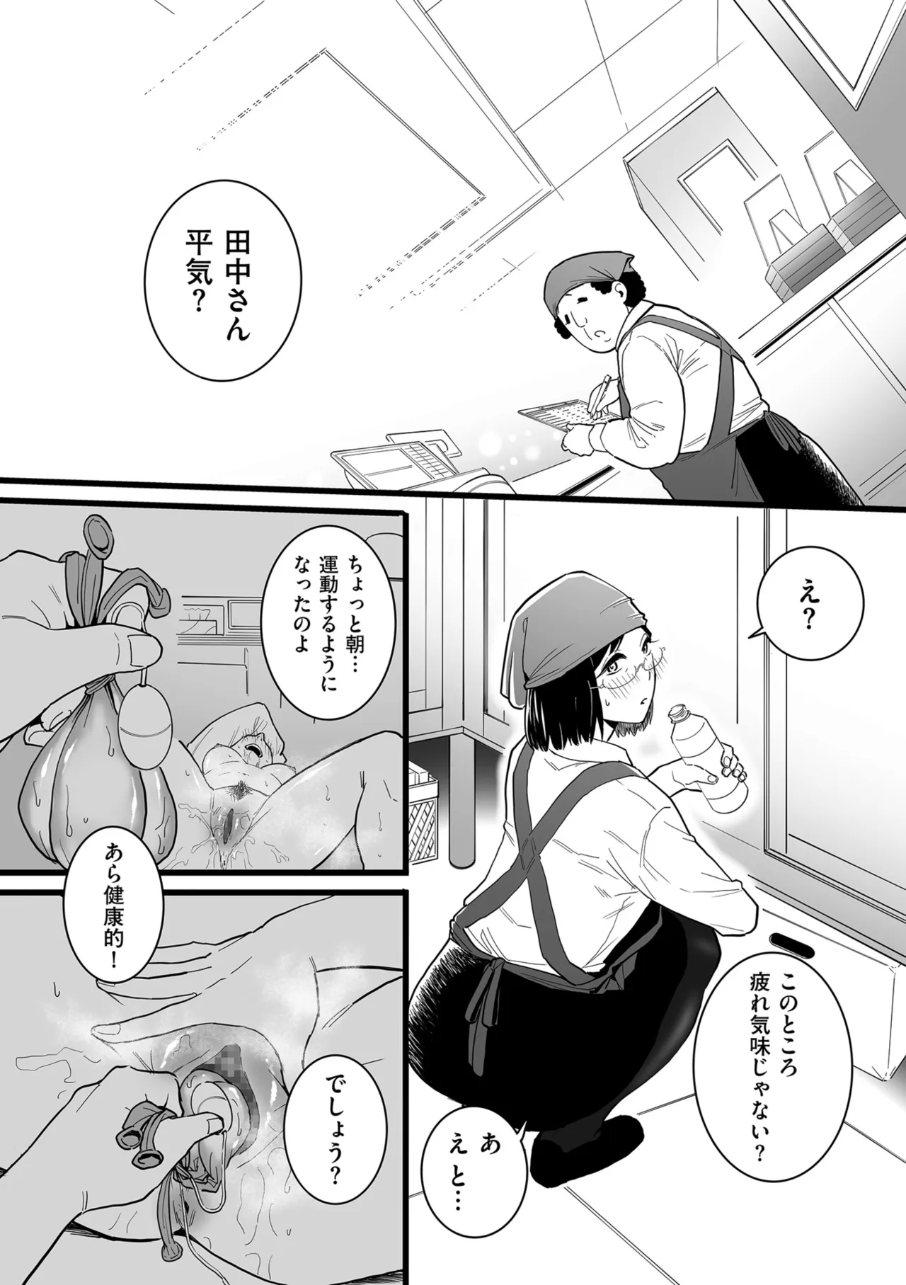 หน้า 38