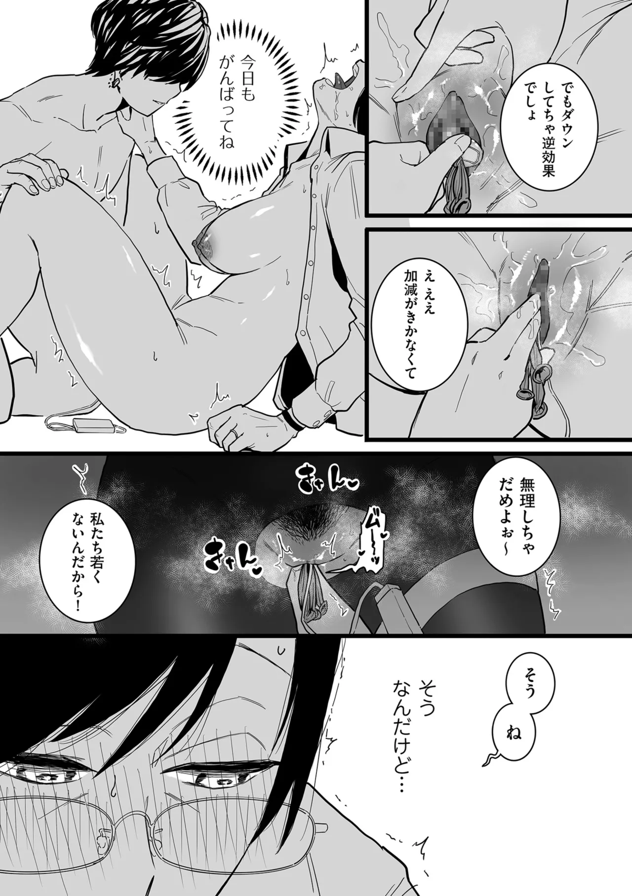 หน้า 39