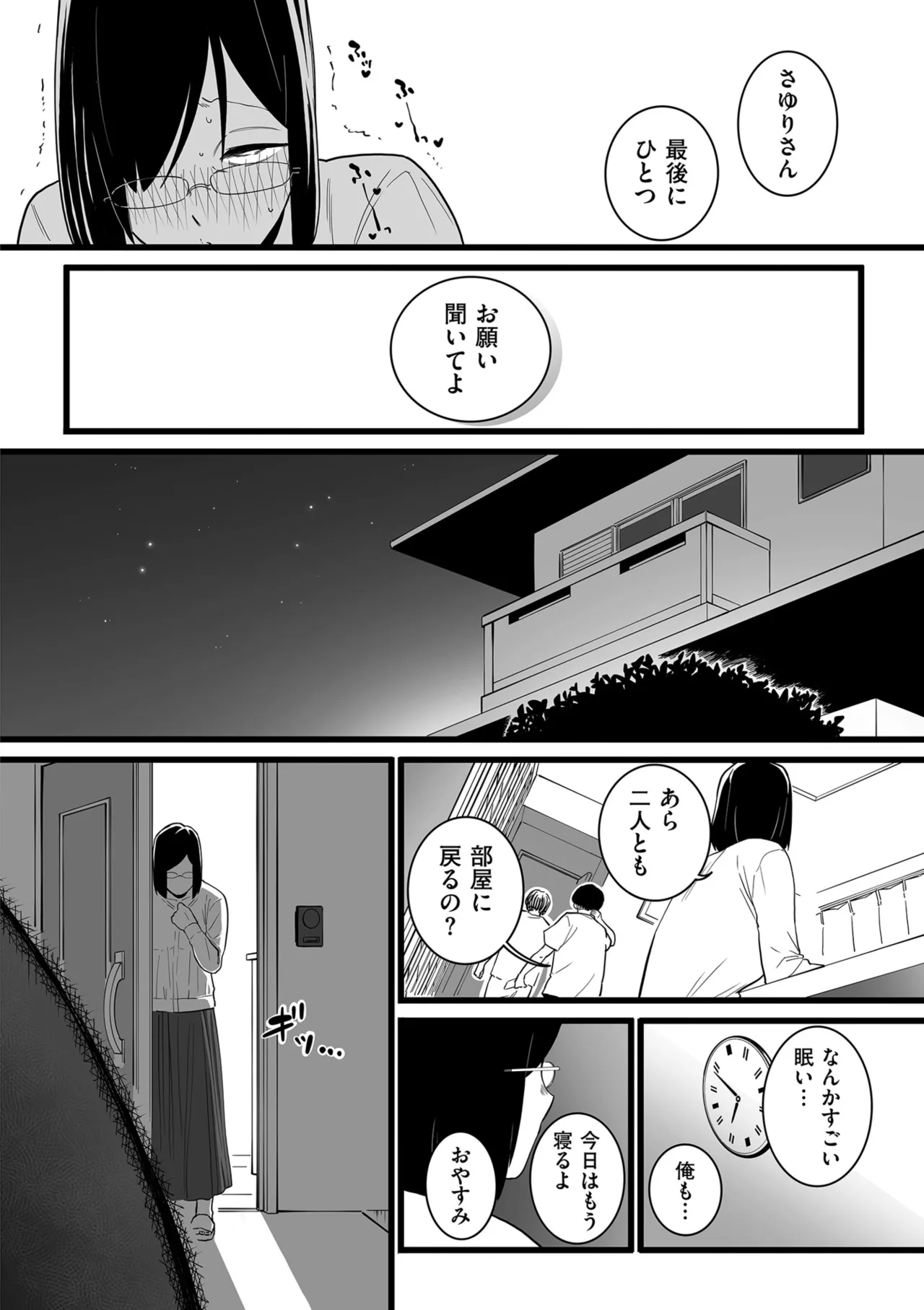 หน้า 48