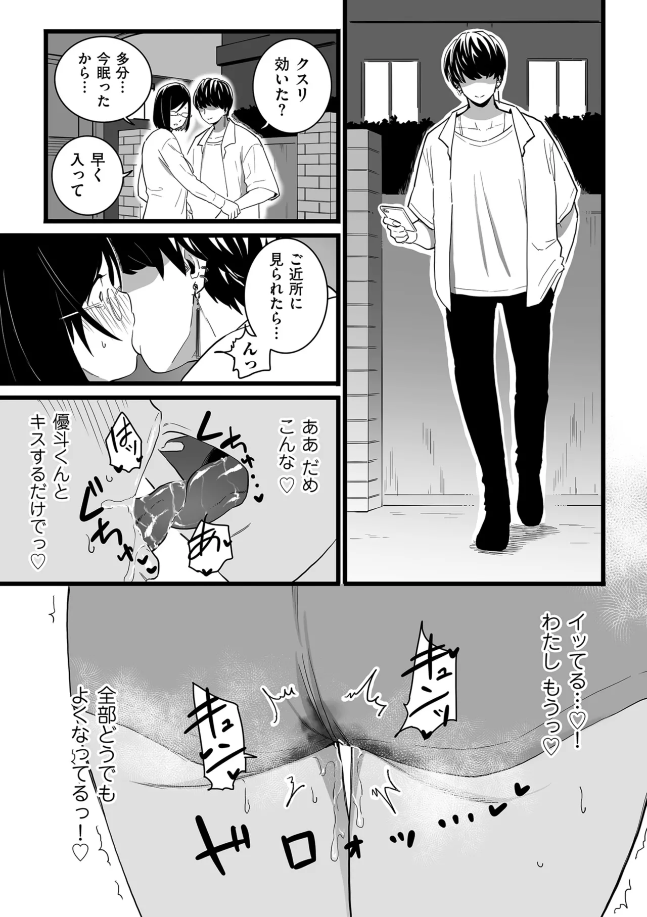 หน้า 49