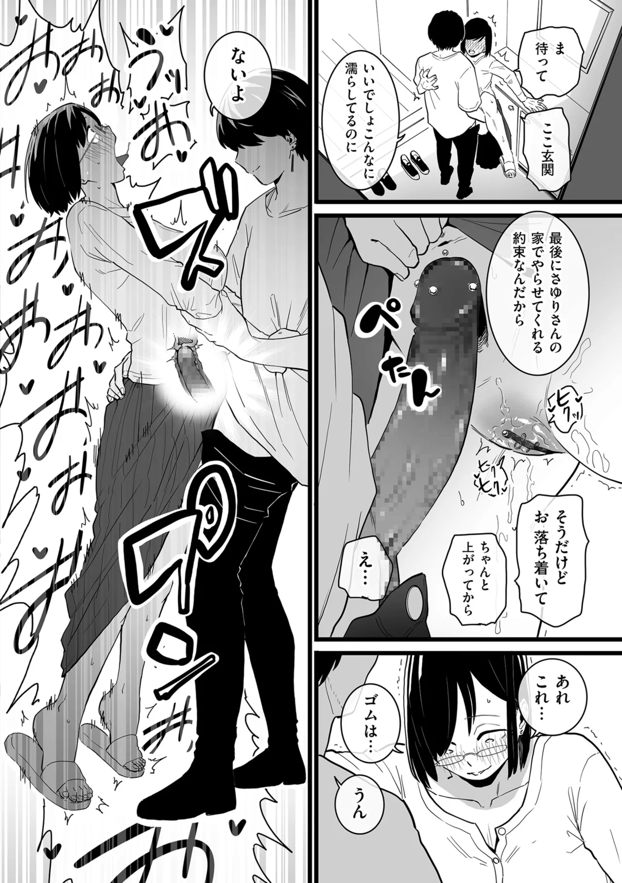 หน้า 50