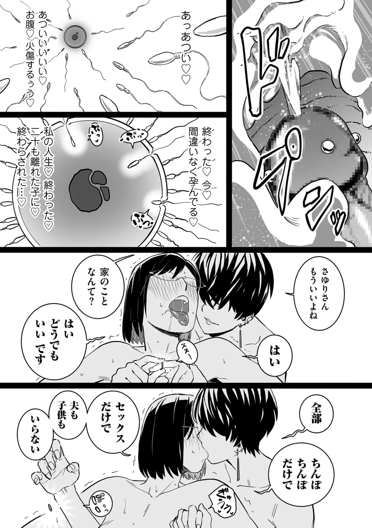 หน้า 61