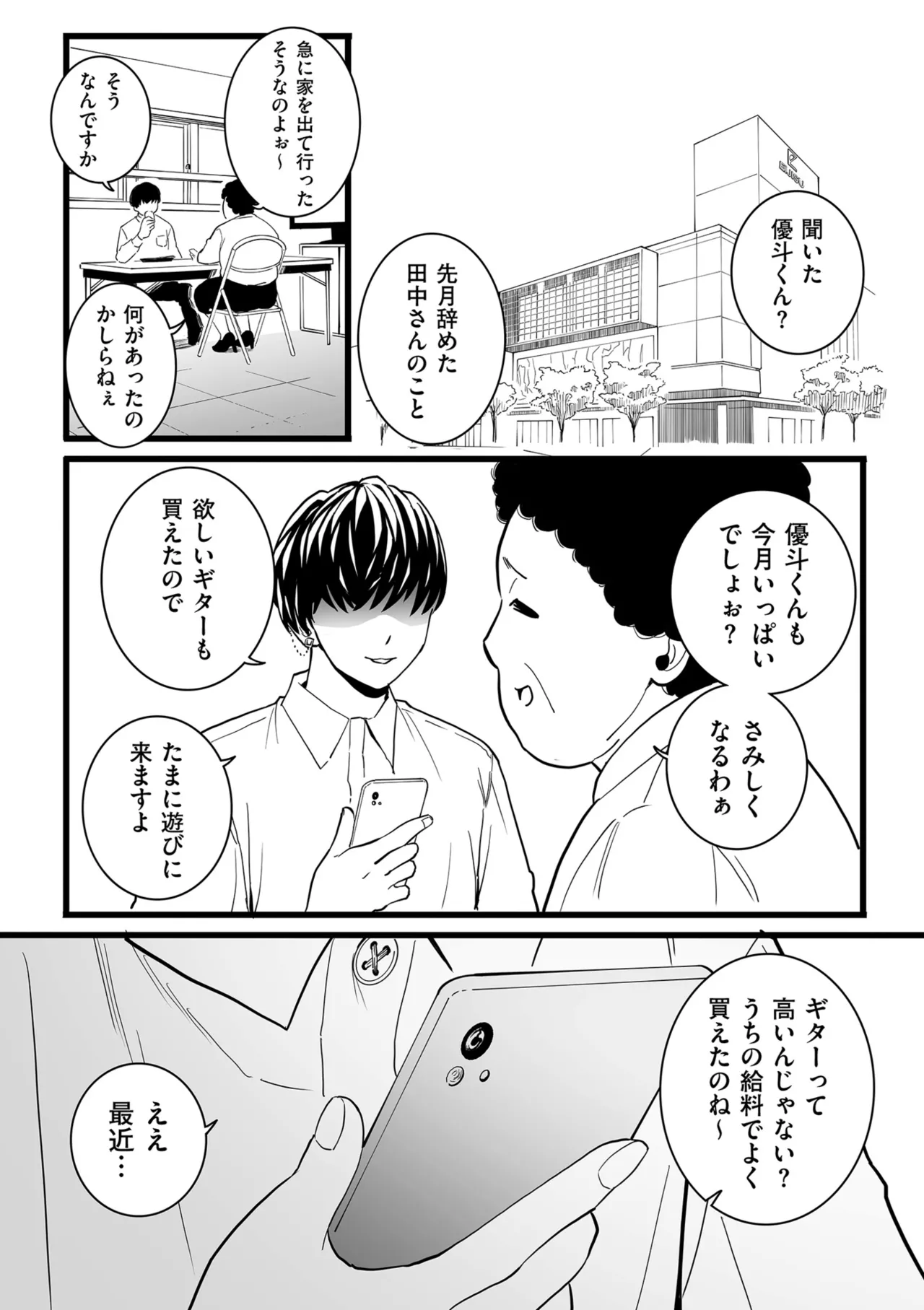 หน้า 63
