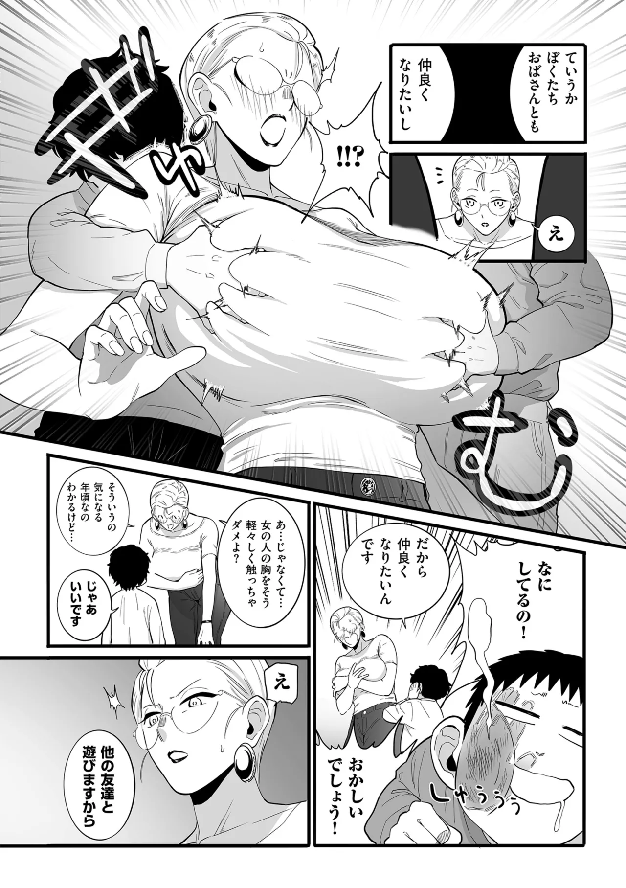 หน้า 72