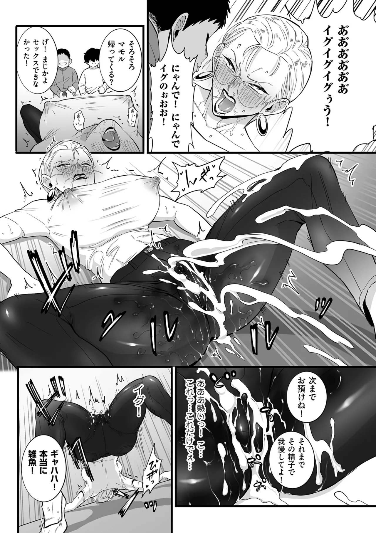 หน้า 77