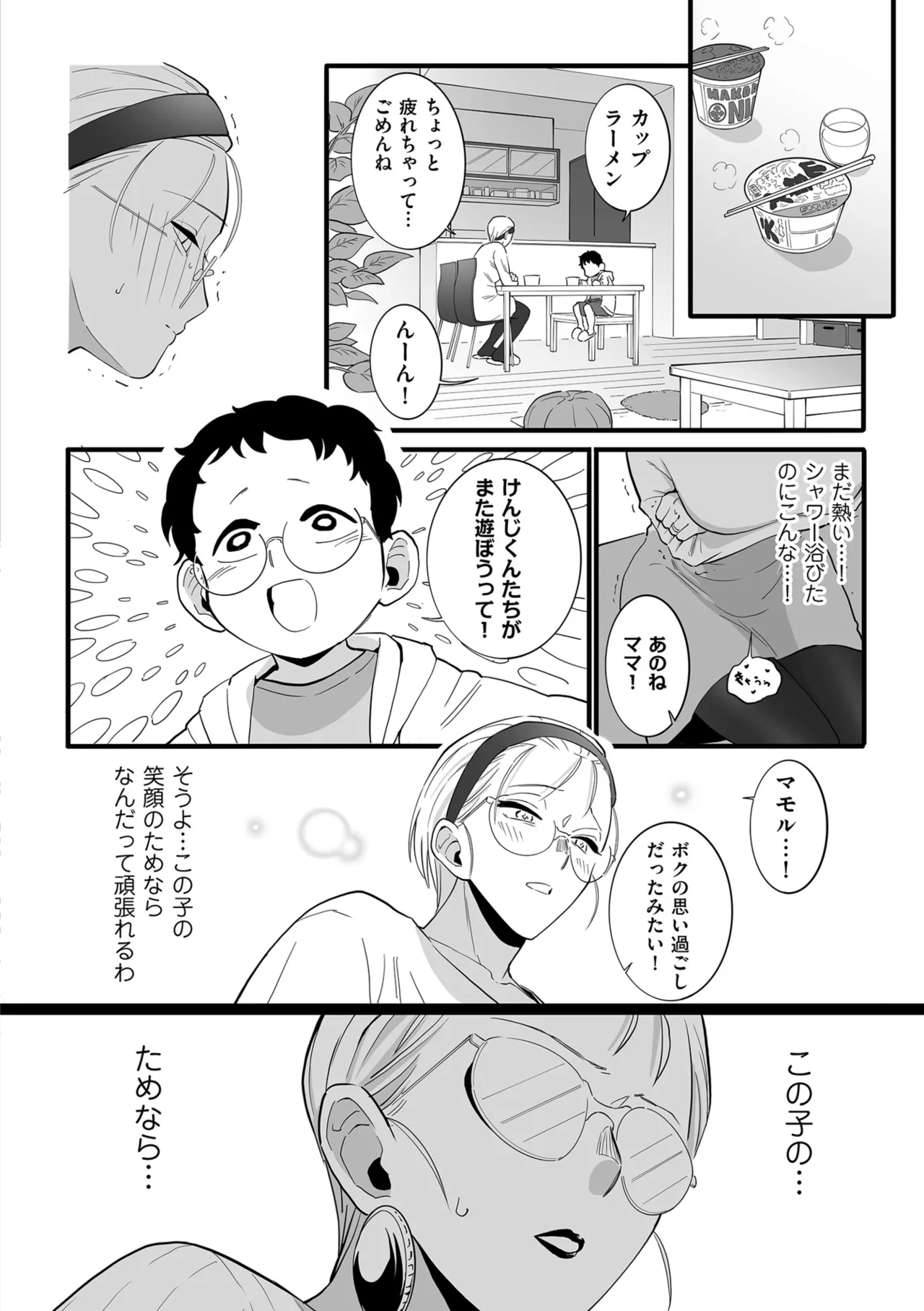 หน้า 78