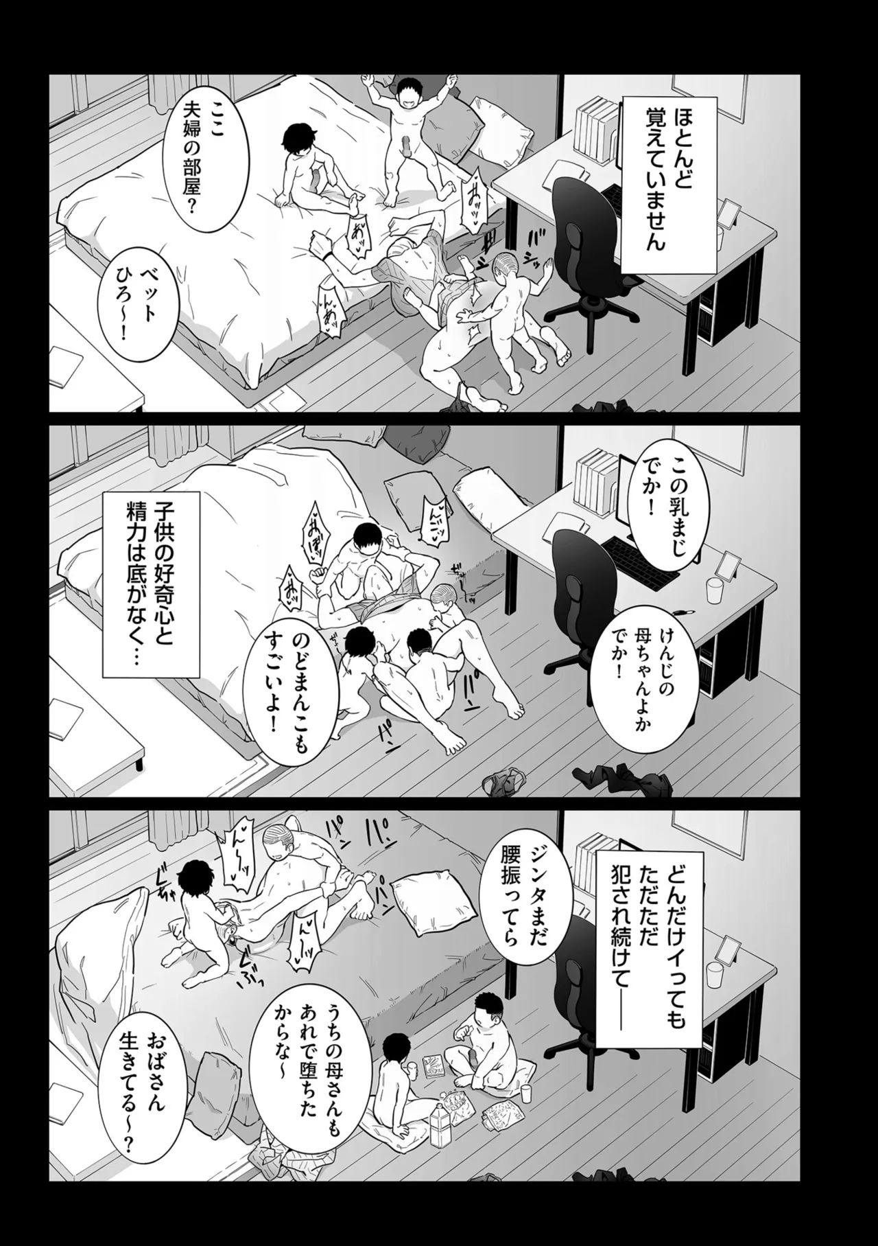 หน้า 85