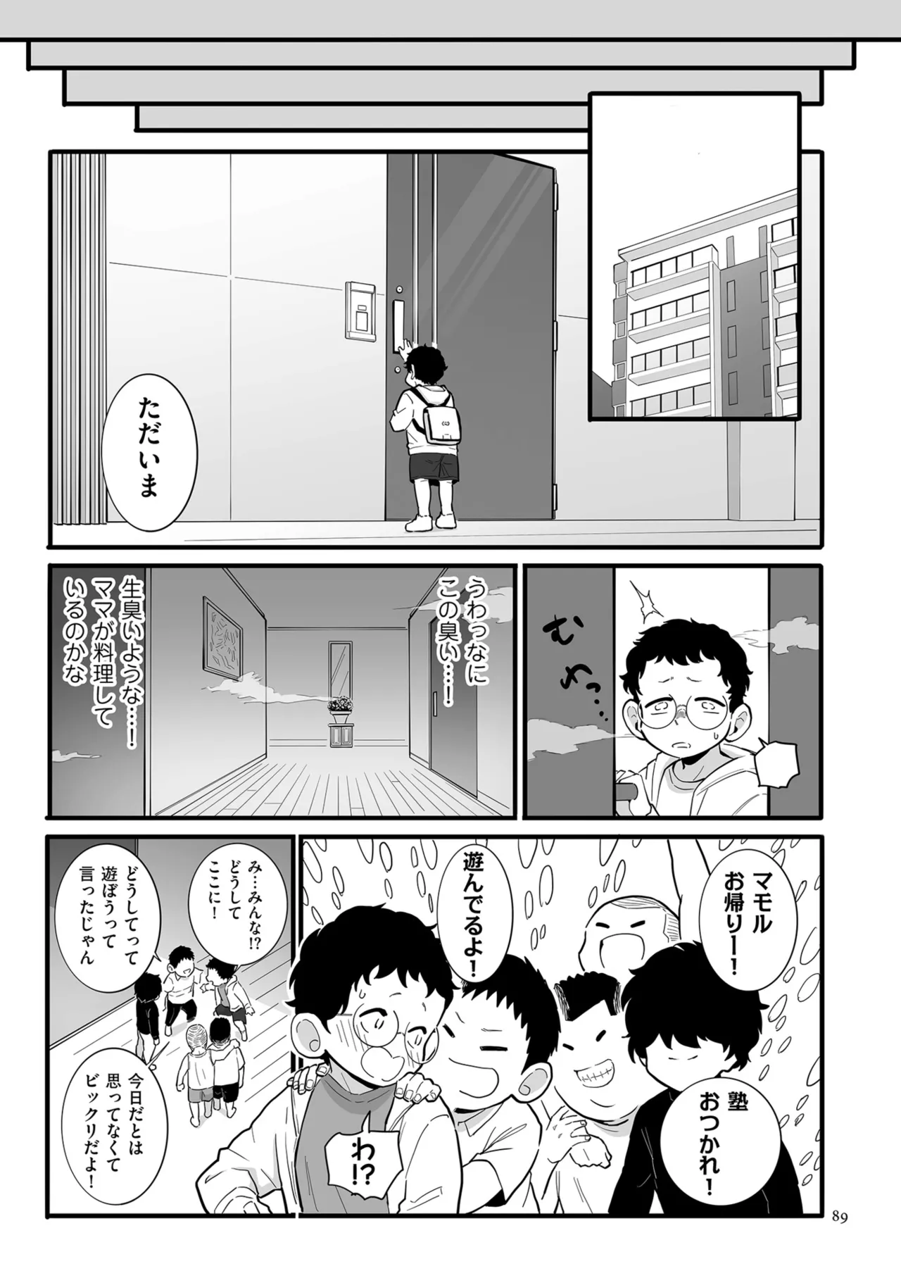 หน้า 89