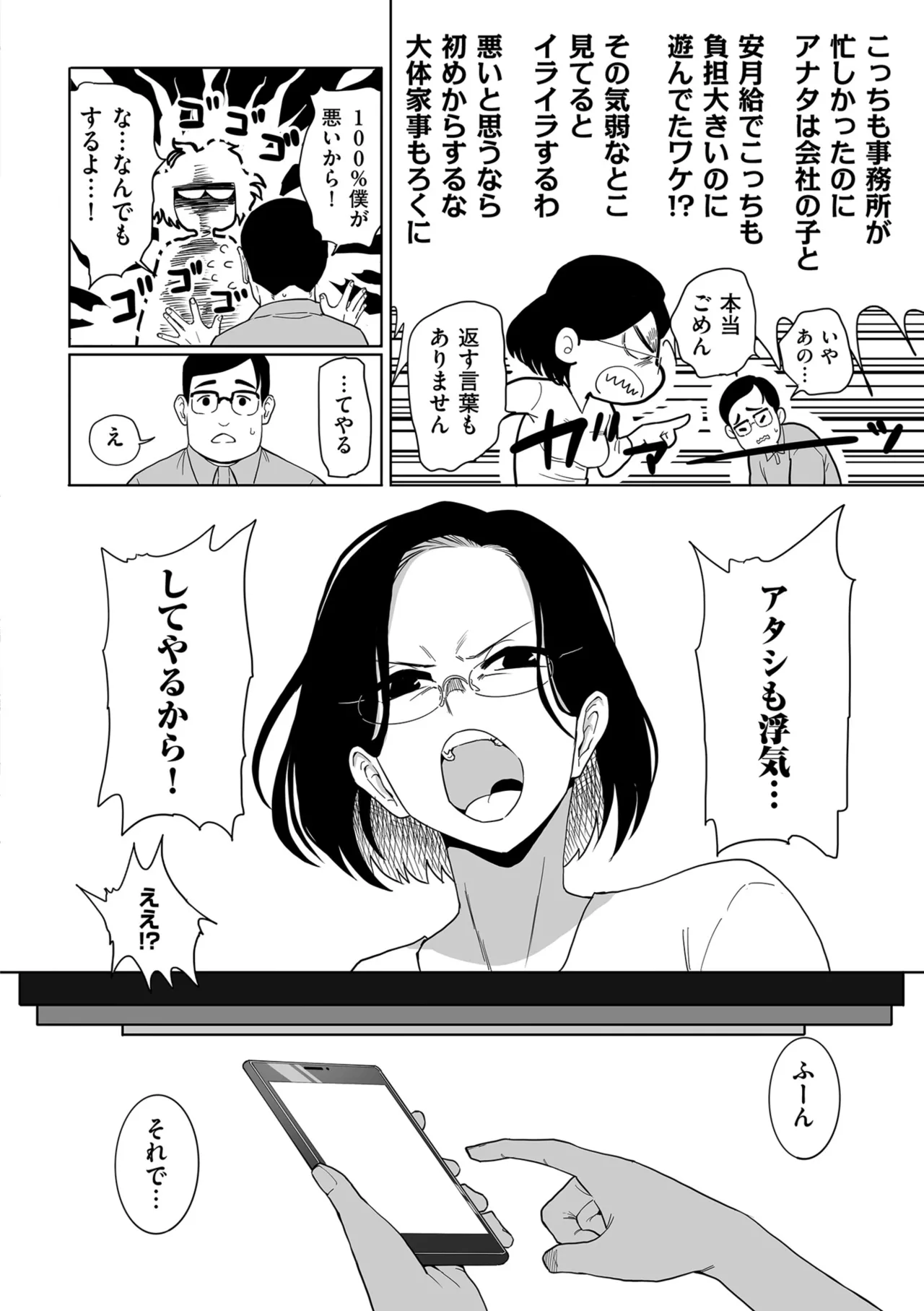 หน้า 92